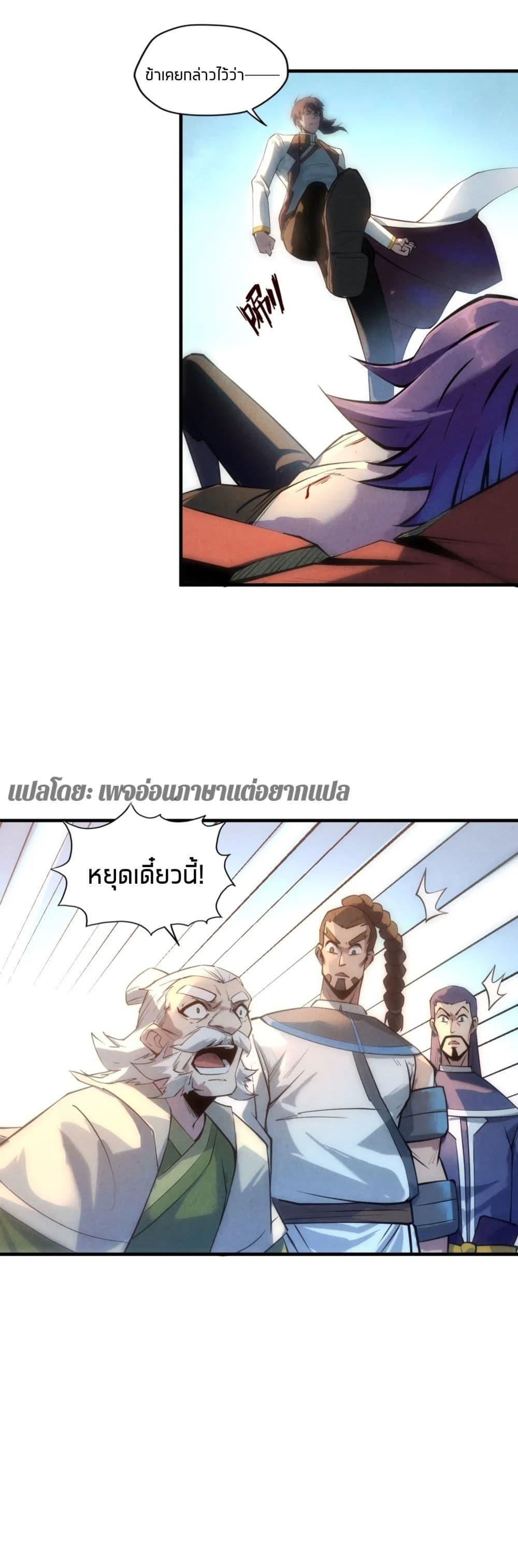 Manga-lc-com อ่านมังงะ อ่านการ์ตูน ออนไลน์ ฟรี The Eternal Supreme ตอนที่ 1 2 3 4 5 6 7 8 9 10 11 12 13 14 ฟรี ไม่มีโฆษณา Manga-lc - อ่าน มังงะ อ่าน การ์ตูน ออนไลน์ อ่านมังงะ ฟรี