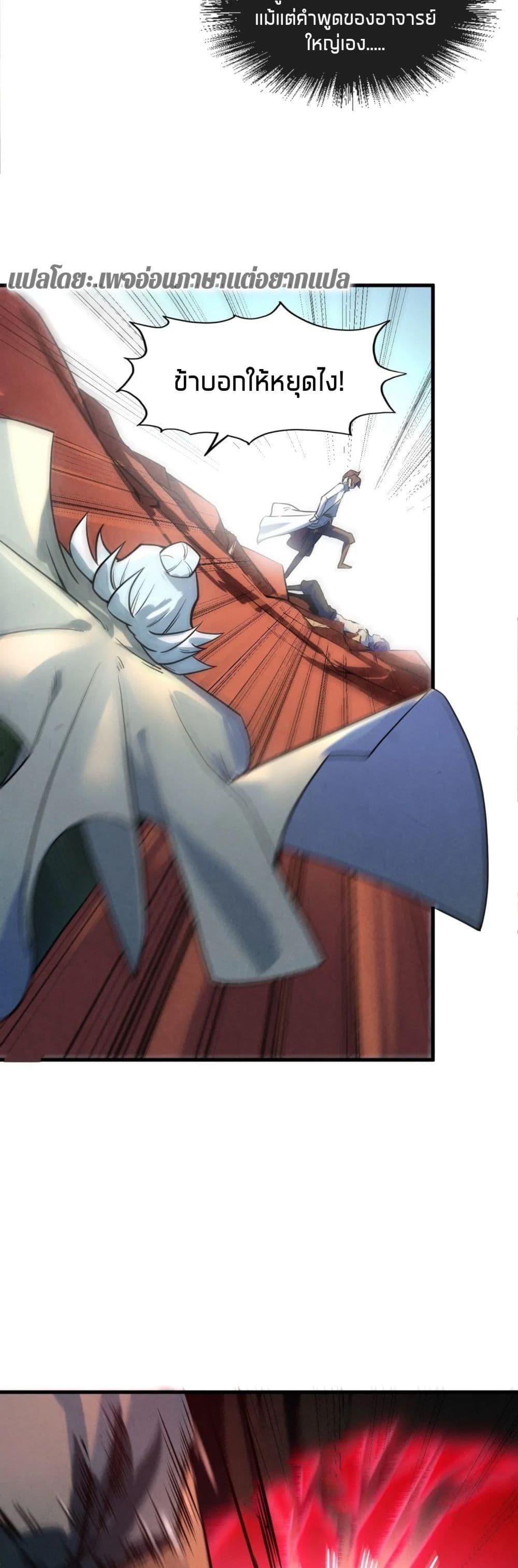 Manga-lc-com อ่านมังงะ อ่านการ์ตูน ออนไลน์ ฟรี The Eternal Supreme ตอนที่ 1 2 3 4 5 6 7 8 9 10 11 12 13 14 ฟรี ไม่มีโฆษณา Manga-lc - อ่าน มังงะ อ่าน การ์ตูน ออนไลน์ อ่านมังงะ ฟรี