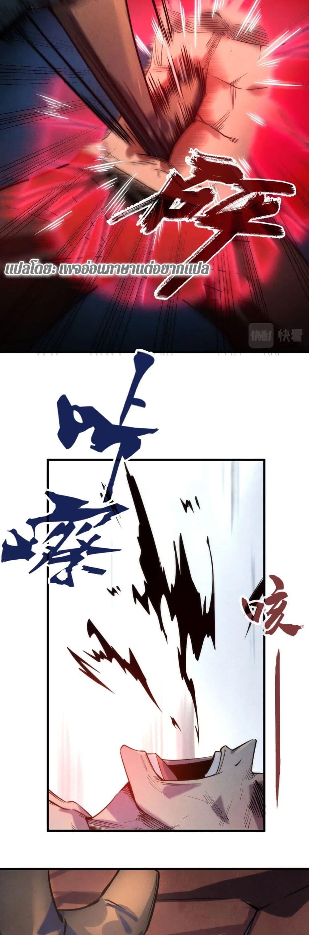 Manga-lc-com อ่านมังงะ อ่านการ์ตูน ออนไลน์ ฟรี The Eternal Supreme ตอนที่ 1 2 3 4 5 6 7 8 9 10 11 12 13 14 ฟรี ไม่มีโฆษณา Manga-lc - อ่าน มังงะ อ่าน การ์ตูน ออนไลน์ อ่านมังงะ ฟรี