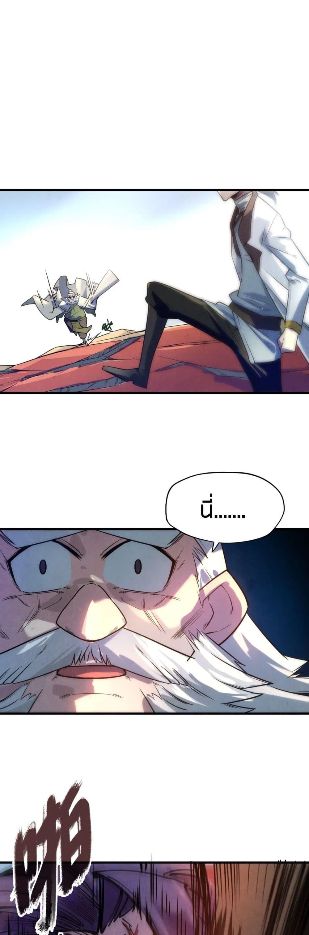 Manga-lc-com อ่านมังงะ อ่านการ์ตูน ออนไลน์ ฟรี The Eternal Supreme ตอนที่ 1 2 3 4 5 6 7 8 9 10 11 12 13 14 ฟรี ไม่มีโฆษณา Manga-lc - อ่าน มังงะ อ่าน การ์ตูน ออนไลน์ อ่านมังงะ ฟรี
