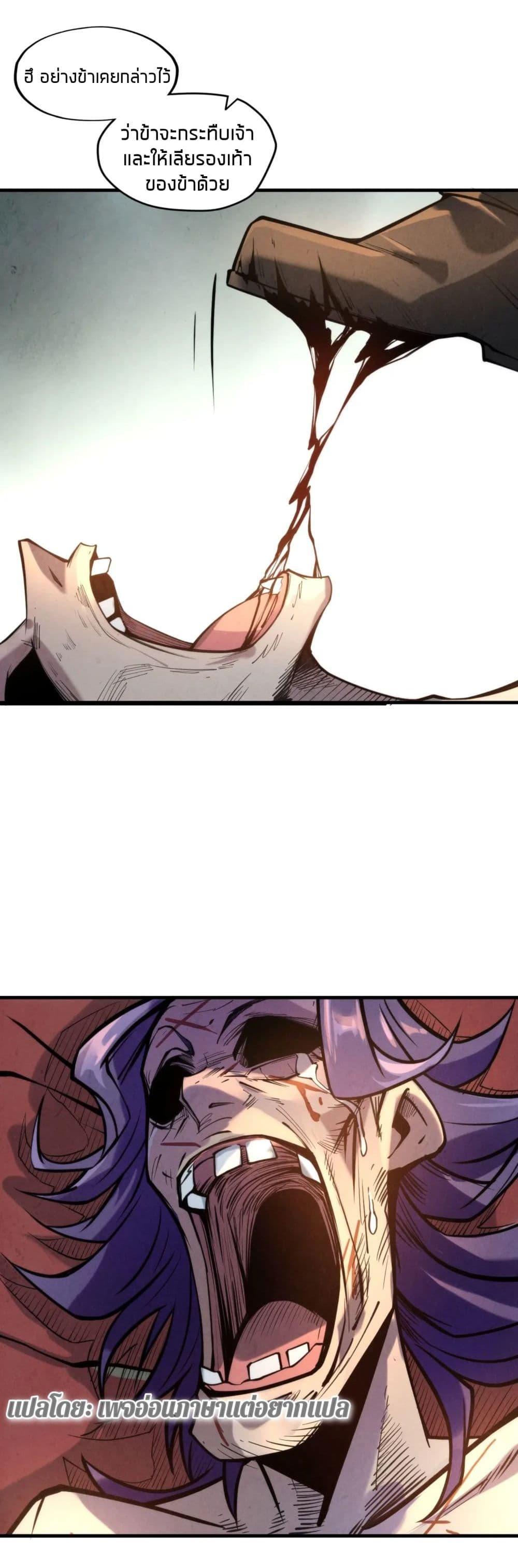 Manga-lc-com อ่านมังงะ อ่านการ์ตูน ออนไลน์ ฟรี The Eternal Supreme ตอนที่ 1 2 3 4 5 6 7 8 9 10 11 12 13 14 ฟรี ไม่มีโฆษณา Manga-lc - อ่าน มังงะ อ่าน การ์ตูน ออนไลน์ อ่านมังงะ ฟรี