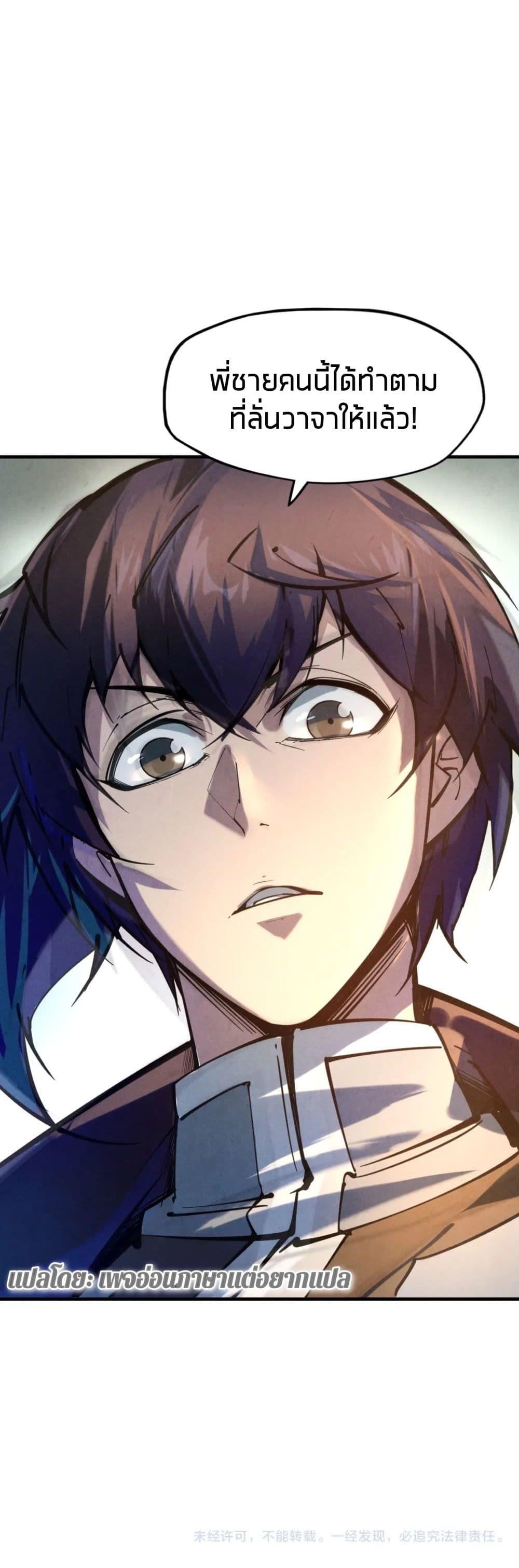 Manga-lc-com อ่านมังงะ อ่านการ์ตูน ออนไลน์ ฟรี The Eternal Supreme ตอนที่ 1 2 3 4 5 6 7 8 9 10 11 12 13 14 ฟรี ไม่มีโฆษณา Manga-lc - อ่าน มังงะ อ่าน การ์ตูน ออนไลน์ อ่านมังงะ ฟรี