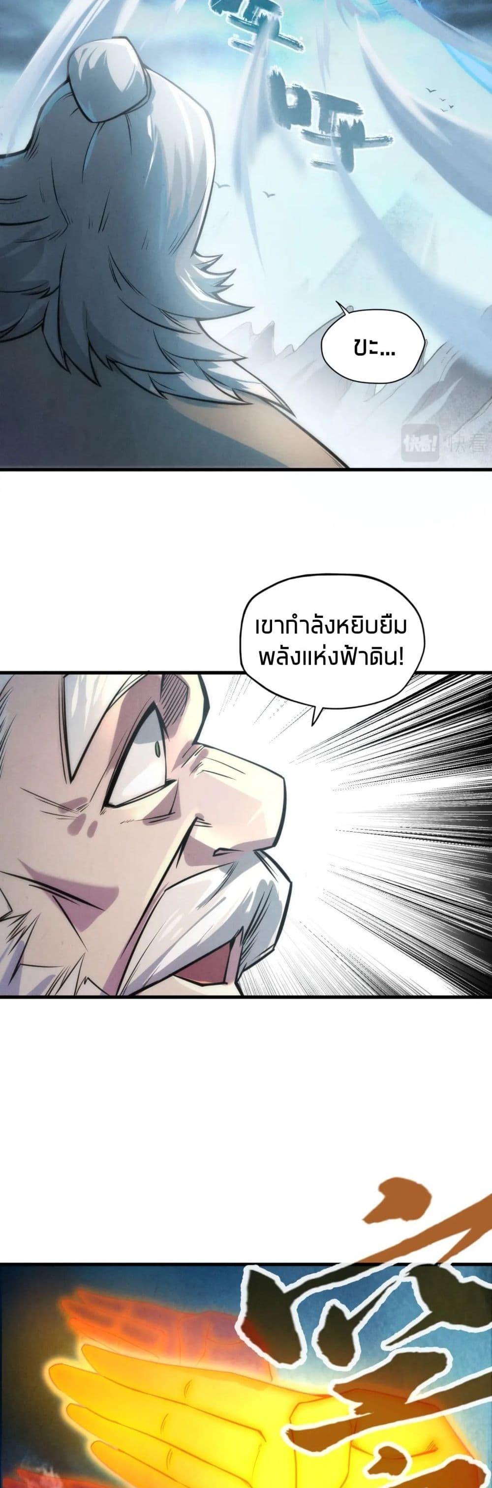 Manga-lc-com อ่านมังงะ อ่านการ์ตูน ออนไลน์ ฟรี The Eternal Supreme ตอนที่ 1 2 3 4 5 6 7 8 9 10 11 12 13 14 ฟรี ไม่มีโฆษณา Manga-lc - อ่าน มังงะ อ่าน การ์ตูน ออนไลน์ อ่านมังงะ ฟรี