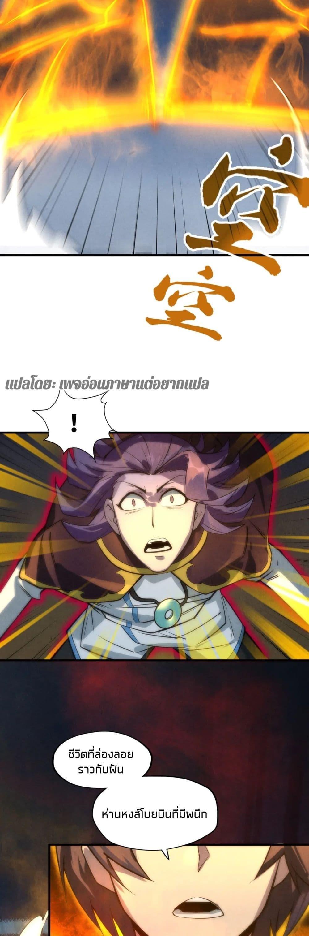 Manga-lc-com อ่านมังงะ อ่านการ์ตูน ออนไลน์ ฟรี The Eternal Supreme ตอนที่ 1 2 3 4 5 6 7 8 9 10 11 12 13 14 ฟรี ไม่มีโฆษณา Manga-lc - อ่าน มังงะ อ่าน การ์ตูน ออนไลน์ อ่านมังงะ ฟรี