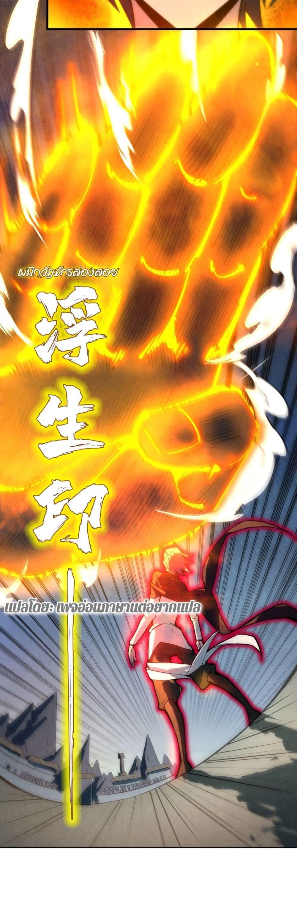Manga-lc-com อ่านมังงะ อ่านการ์ตูน ออนไลน์ ฟรี The Eternal Supreme ตอนที่ 1 2 3 4 5 6 7 8 9 10 11 12 13 14 ฟรี ไม่มีโฆษณา Manga-lc - อ่าน มังงะ อ่าน การ์ตูน ออนไลน์ อ่านมังงะ ฟรี