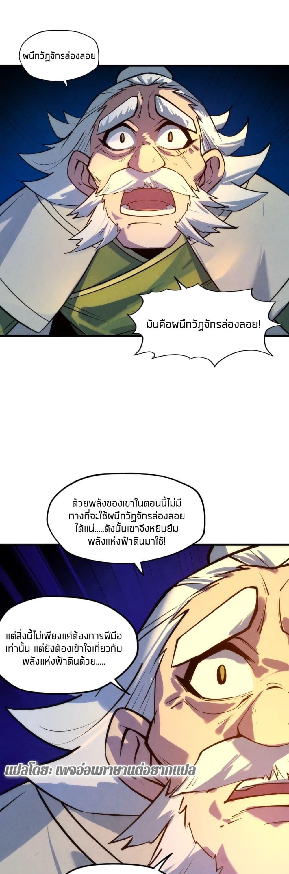Manga-lc-com อ่านมังงะ อ่านการ์ตูน ออนไลน์ ฟรี The Eternal Supreme ตอนที่ 1 2 3 4 5 6 7 8 9 10 11 12 13 14 ฟรี ไม่มีโฆษณา Manga-lc - อ่าน มังงะ อ่าน การ์ตูน ออนไลน์ อ่านมังงะ ฟรี