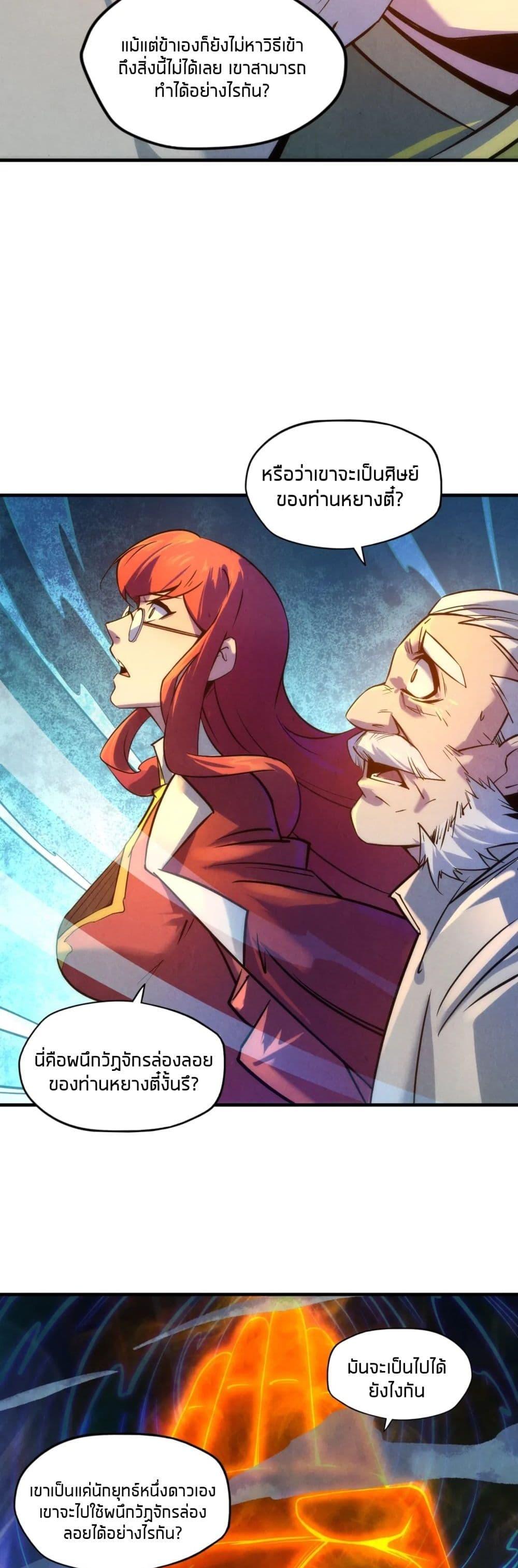 Manga-lc-com อ่านมังงะ อ่านการ์ตูน ออนไลน์ ฟรี The Eternal Supreme ตอนที่ 1 2 3 4 5 6 7 8 9 10 11 12 13 14 ฟรี ไม่มีโฆษณา Manga-lc - อ่าน มังงะ อ่าน การ์ตูน ออนไลน์ อ่านมังงะ ฟรี