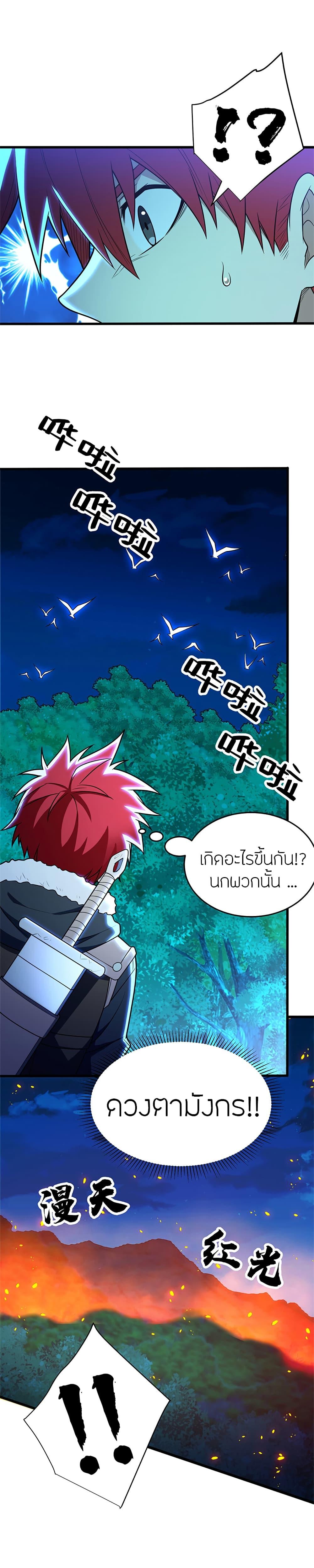 Manga-lc-com อ่านมังงะ อ่านการ์ตูน ออนไลน์ ฟรี My Dragon System ตอนที่ 1 2 3 4 5 6 7 8 9 10 11 12 13 14 ฟรี ไม่มีโฆษณา Manga-lc - อ่าน มังงะ อ่าน การ์ตูน ออนไลน์ อ่านมังงะ ฟรี