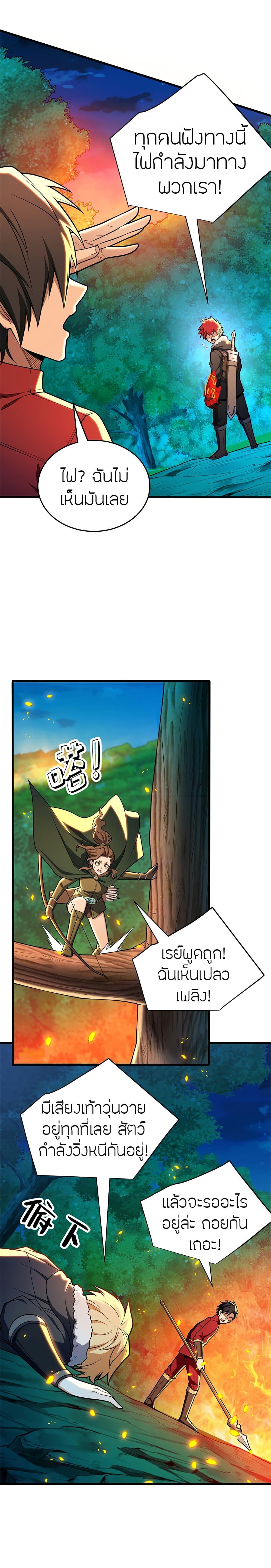 Manga-lc-com อ่านมังงะ อ่านการ์ตูน ออนไลน์ ฟรี My Dragon System ตอนที่ 1 2 3 4 5 6 7 8 9 10 11 12 13 14 ฟรี ไม่มีโฆษณา Manga-lc - อ่าน มังงะ อ่าน การ์ตูน ออนไลน์ อ่านมังงะ ฟรี