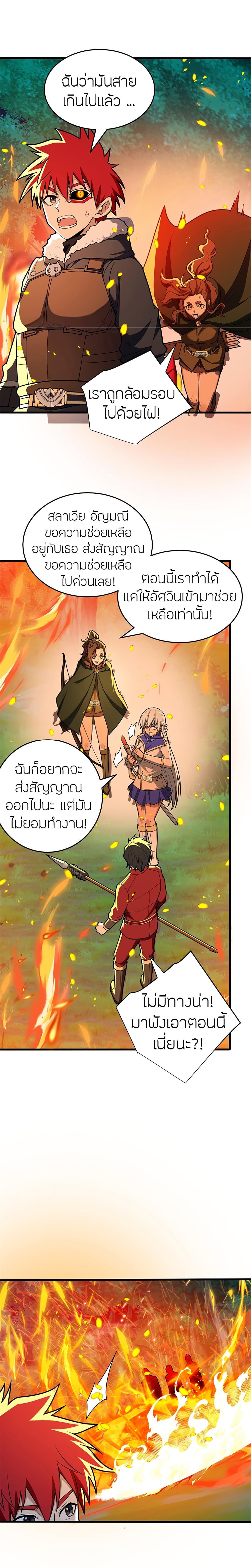 Manga-lc-com อ่านมังงะ อ่านการ์ตูน ออนไลน์ ฟรี My Dragon System ตอนที่ 1 2 3 4 5 6 7 8 9 10 11 12 13 14 ฟรี ไม่มีโฆษณา Manga-lc - อ่าน มังงะ อ่าน การ์ตูน ออนไลน์ อ่านมังงะ ฟรี