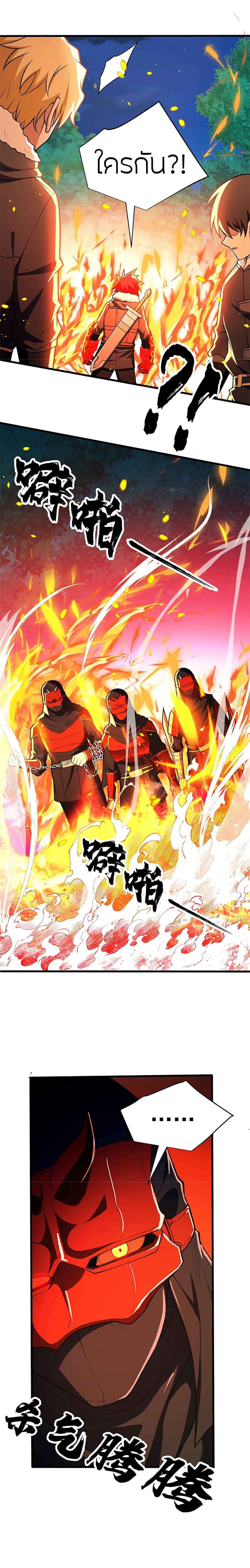 Manga-lc-com อ่านมังงะ อ่านการ์ตูน ออนไลน์ ฟรี My Dragon System ตอนที่ 1 2 3 4 5 6 7 8 9 10 11 12 13 14 ฟรี ไม่มีโฆษณา Manga-lc - อ่าน มังงะ อ่าน การ์ตูน ออนไลน์ อ่านมังงะ ฟรี
