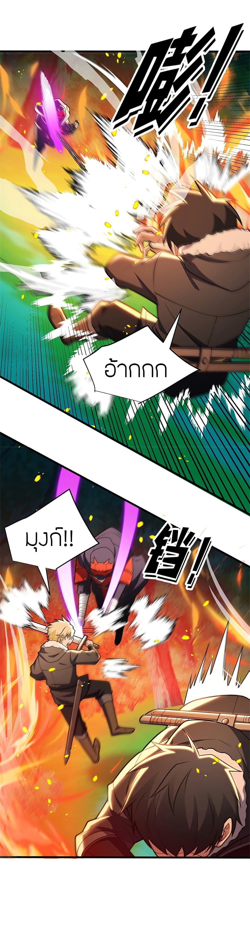 Manga-lc-com อ่านมังงะ อ่านการ์ตูน ออนไลน์ ฟรี My Dragon System ตอนที่ 1 2 3 4 5 6 7 8 9 10 11 12 13 14 ฟรี ไม่มีโฆษณา Manga-lc - อ่าน มังงะ อ่าน การ์ตูน ออนไลน์ อ่านมังงะ ฟรี