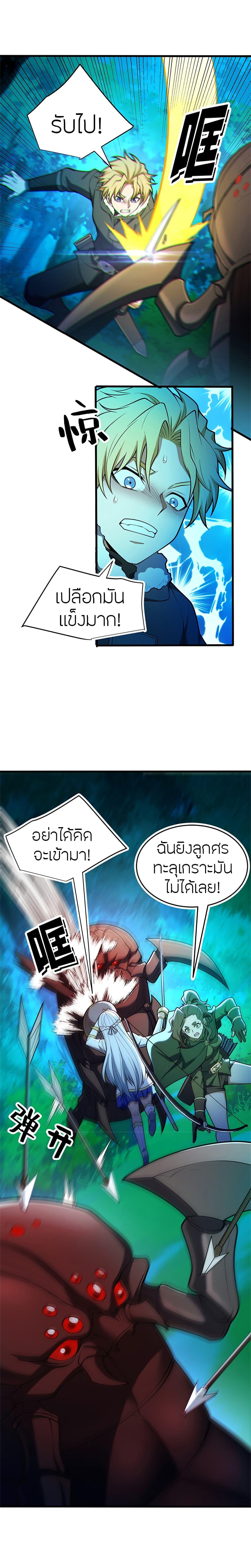 Manga-lc-com อ่านมังงะ อ่านการ์ตูน ออนไลน์ ฟรี My Dragon System ตอนที่ 1 2 3 4 5 6 7 8 9 10 11 12 13 14 ฟรี ไม่มีโฆษณา Manga-lc - อ่าน มังงะ อ่าน การ์ตูน ออนไลน์ อ่านมังงะ ฟรี