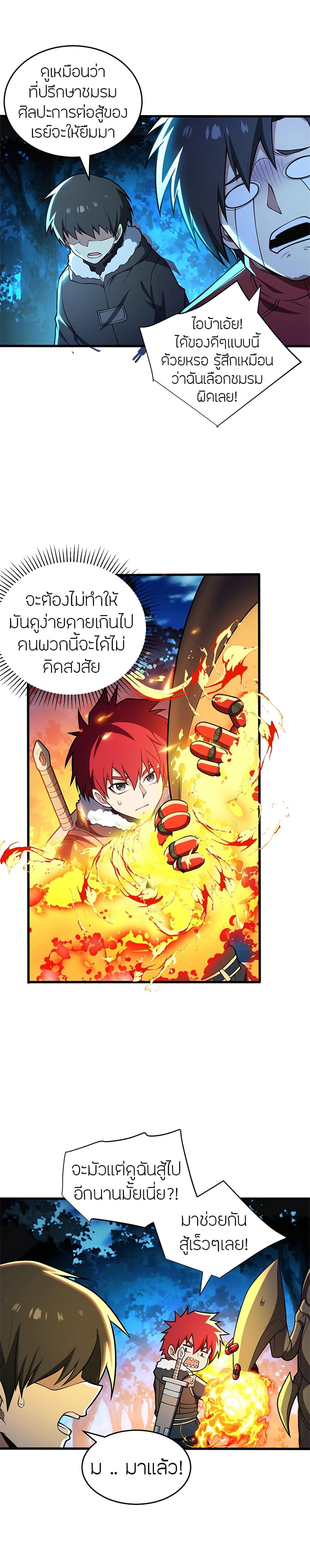Manga-lc-com อ่านมังงะ อ่านการ์ตูน ออนไลน์ ฟรี My Dragon System ตอนที่ 1 2 3 4 5 6 7 8 9 10 11 12 13 14 ฟรี ไม่มีโฆษณา Manga-lc - อ่าน มังงะ อ่าน การ์ตูน ออนไลน์ อ่านมังงะ ฟรี