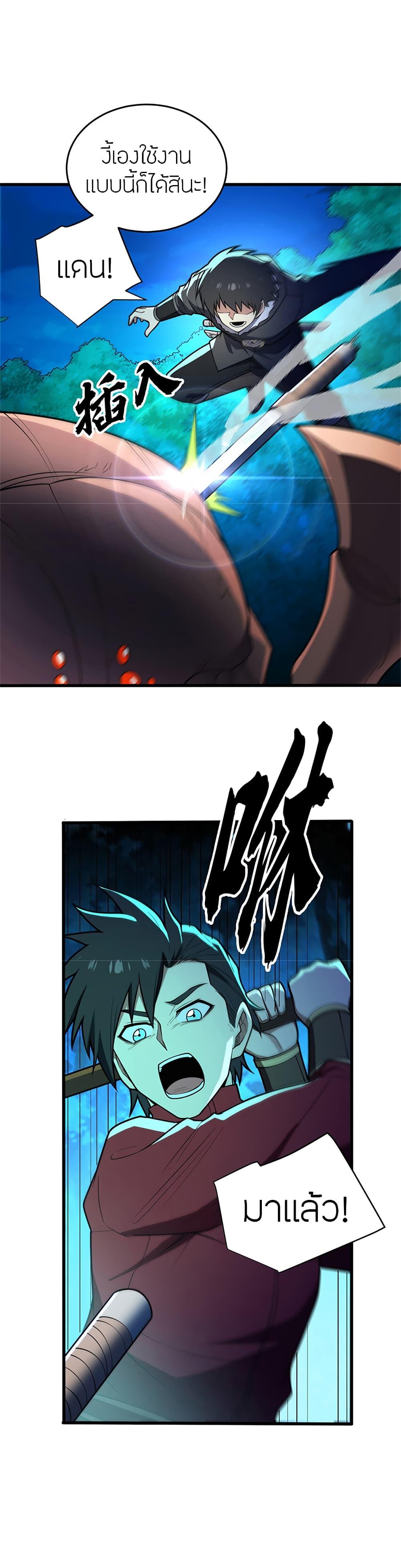 Manga-lc-com อ่านมังงะ อ่านการ์ตูน ออนไลน์ ฟรี My Dragon System ตอนที่ 1 2 3 4 5 6 7 8 9 10 11 12 13 14 ฟรี ไม่มีโฆษณา Manga-lc - อ่าน มังงะ อ่าน การ์ตูน ออนไลน์ อ่านมังงะ ฟรี