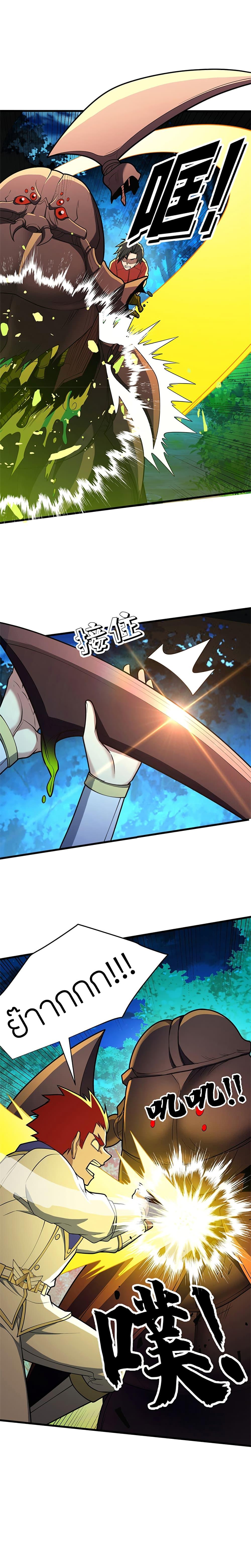 Manga-lc-com อ่านมังงะ อ่านการ์ตูน ออนไลน์ ฟรี My Dragon System ตอนที่ 1 2 3 4 5 6 7 8 9 10 11 12 13 14 ฟรี ไม่มีโฆษณา Manga-lc - อ่าน มังงะ อ่าน การ์ตูน ออนไลน์ อ่านมังงะ ฟรี