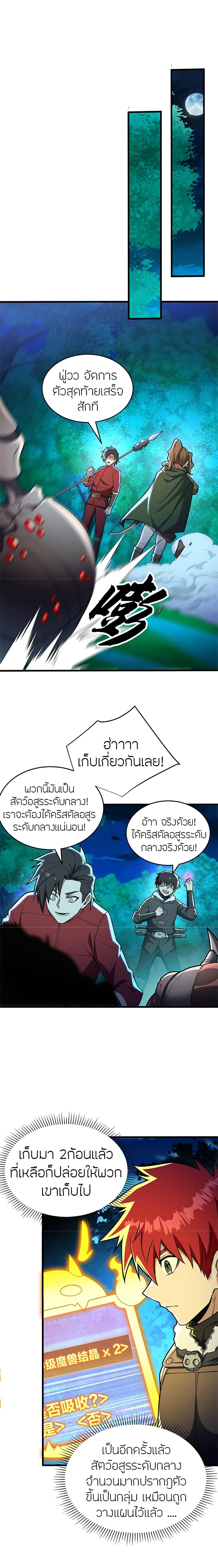 Manga-lc-com อ่านมังงะ อ่านการ์ตูน ออนไลน์ ฟรี My Dragon System ตอนที่ 1 2 3 4 5 6 7 8 9 10 11 12 13 14 ฟรี ไม่มีโฆษณา Manga-lc - อ่าน มังงะ อ่าน การ์ตูน ออนไลน์ อ่านมังงะ ฟรี