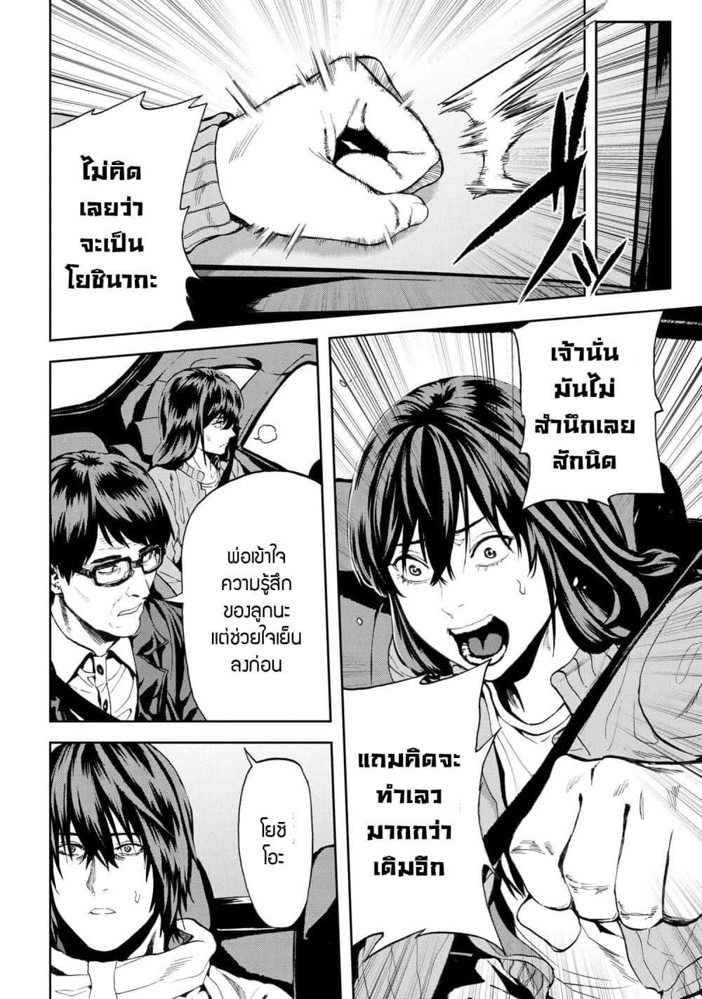 Manga-lc-com อ่านมังงะ อ่านการ์ตูน ออนไลน์ ฟรี Murazukuri Game no NPC ga Namami no Ningen to Shika Omoe Nai ตอนที่ 1 2 3 4 5 6 7 8 9 10 11 12 13 14 ฟรี ไม่มีโฆษณา Manga-lc - อ่าน มังงะ อ่าน การ์ตูน ออนไลน์ อ่านมังงะ ฟรี