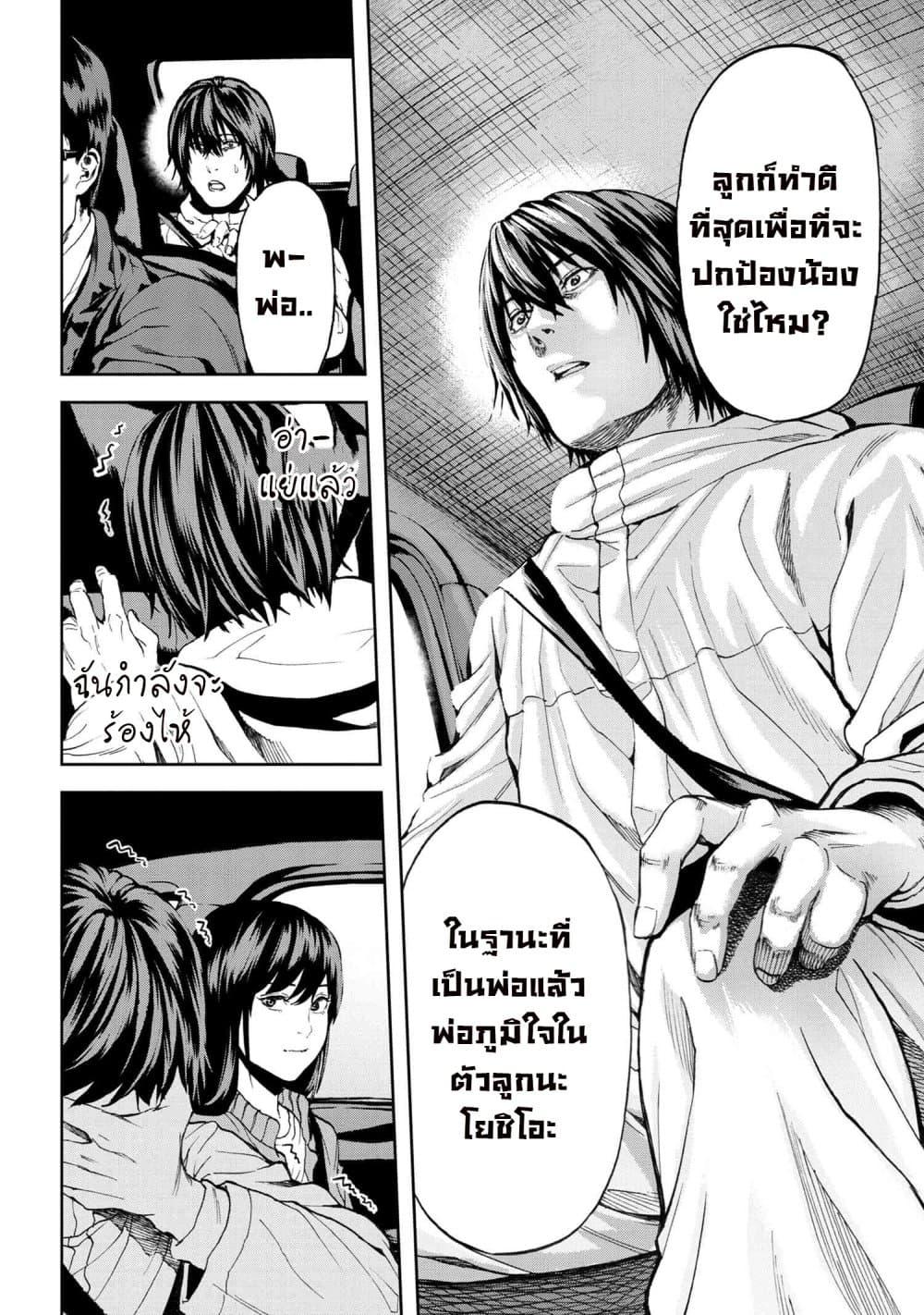 Manga-lc-com อ่านมังงะ อ่านการ์ตูน ออนไลน์ ฟรี Murazukuri Game no NPC ga Namami no Ningen to Shika Omoe Nai ตอนที่ 1 2 3 4 5 6 7 8 9 10 11 12 13 14 ฟรี ไม่มีโฆษณา Manga-lc - อ่าน มังงะ อ่าน การ์ตูน ออนไลน์ อ่านมังงะ ฟรี