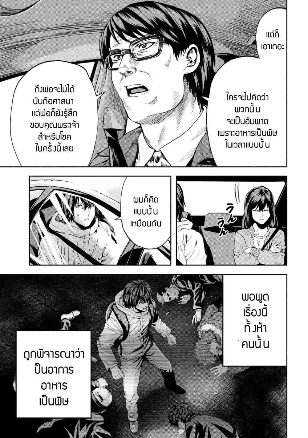 Manga-lc-com อ่านมังงะ อ่านการ์ตูน ออนไลน์ ฟรี Murazukuri Game no NPC ga Namami no Ningen to Shika Omoe Nai ตอนที่ 1 2 3 4 5 6 7 8 9 10 11 12 13 14 ฟรี ไม่มีโฆษณา Manga-lc - อ่าน มังงะ อ่าน การ์ตูน ออนไลน์ อ่านมังงะ ฟรี
