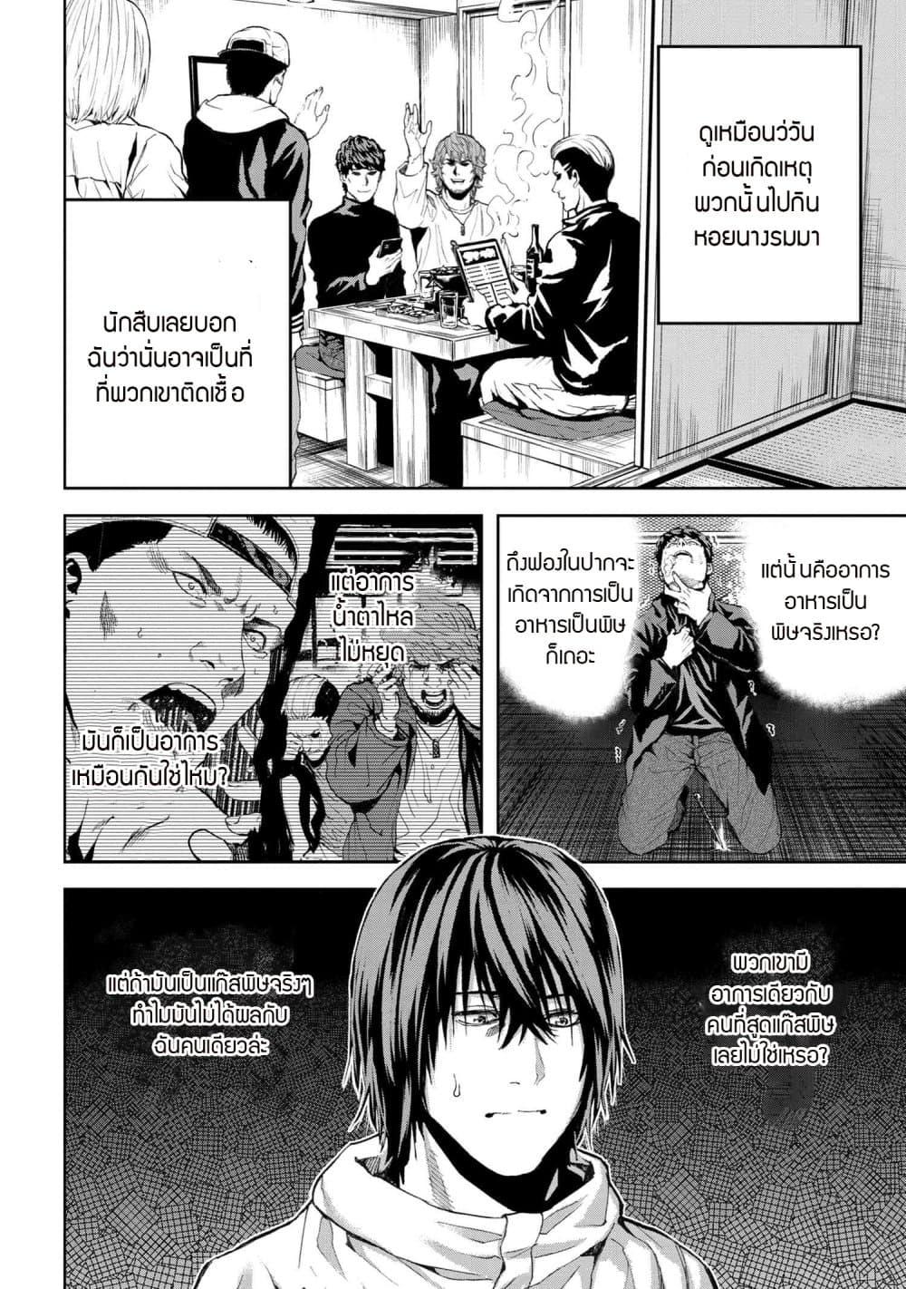 Manga-lc-com อ่านมังงะ อ่านการ์ตูน ออนไลน์ ฟรี Murazukuri Game no NPC ga Namami no Ningen to Shika Omoe Nai ตอนที่ 1 2 3 4 5 6 7 8 9 10 11 12 13 14 ฟรี ไม่มีโฆษณา Manga-lc - อ่าน มังงะ อ่าน การ์ตูน ออนไลน์ อ่านมังงะ ฟรี