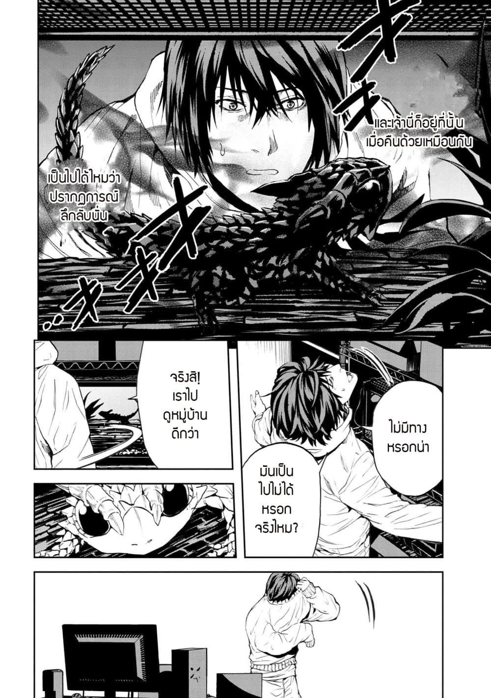 Manga-lc-com อ่านมังงะ อ่านการ์ตูน ออนไลน์ ฟรี Murazukuri Game no NPC ga Namami no Ningen to Shika Omoe Nai ตอนที่ 1 2 3 4 5 6 7 8 9 10 11 12 13 14 ฟรี ไม่มีโฆษณา Manga-lc - อ่าน มังงะ อ่าน การ์ตูน ออนไลน์ อ่านมังงะ ฟรี