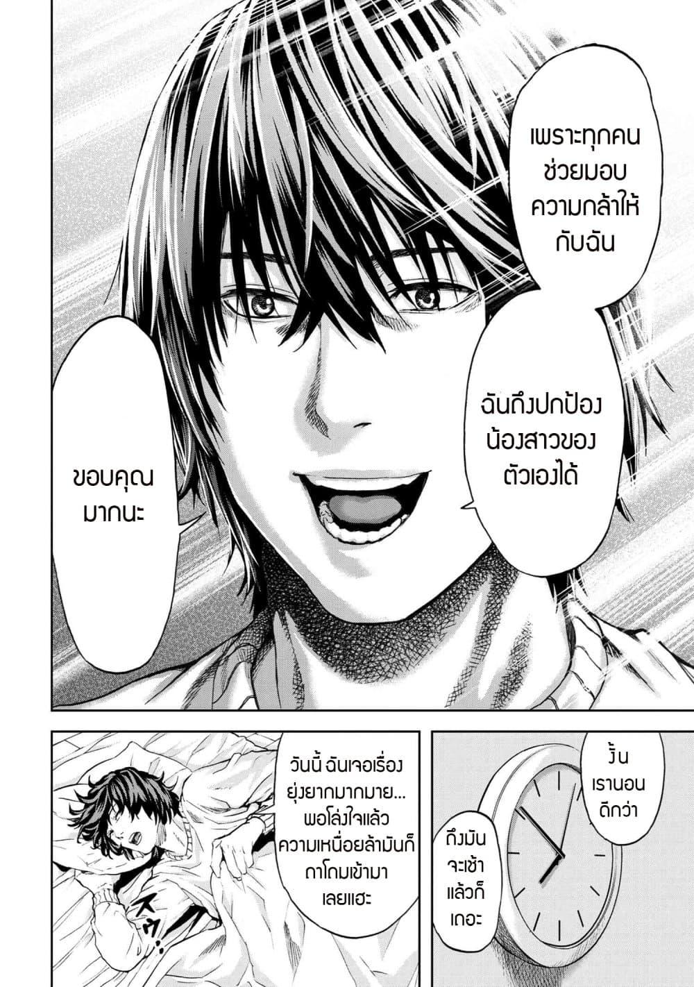 Manga-lc-com อ่านมังงะ อ่านการ์ตูน ออนไลน์ ฟรี Murazukuri Game no NPC ga Namami no Ningen to Shika Omoe Nai ตอนที่ 1 2 3 4 5 6 7 8 9 10 11 12 13 14 ฟรี ไม่มีโฆษณา Manga-lc - อ่าน มังงะ อ่าน การ์ตูน ออนไลน์ อ่านมังงะ ฟรี