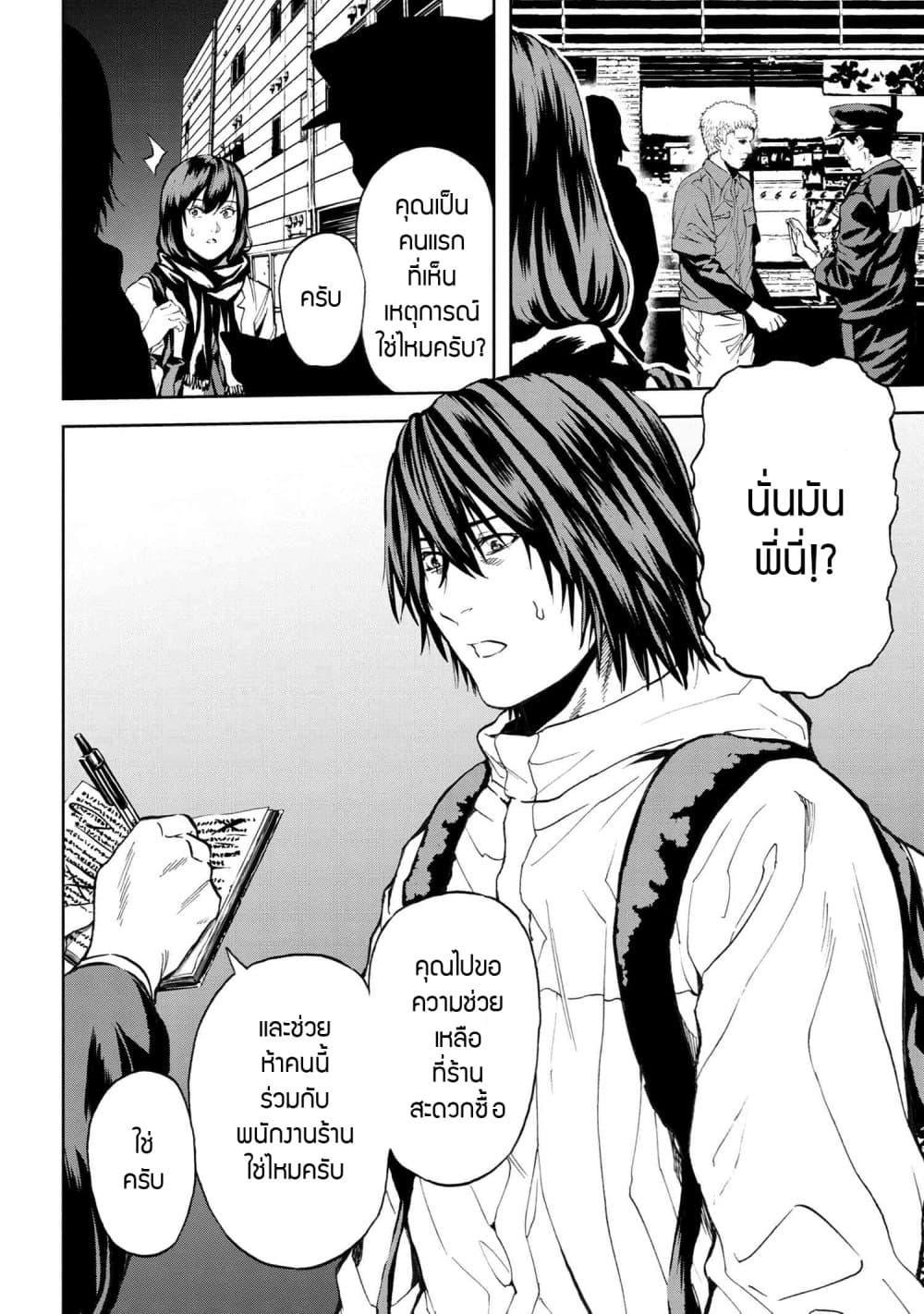 Manga-lc-com อ่านมังงะ อ่านการ์ตูน ออนไลน์ ฟรี Murazukuri Game no NPC ga Namami no Ningen to Shika Omoe Nai ตอนที่ 1 2 3 4 5 6 7 8 9 10 11 12 13 14 ฟรี ไม่มีโฆษณา Manga-lc - อ่าน มังงะ อ่าน การ์ตูน ออนไลน์ อ่านมังงะ ฟรี