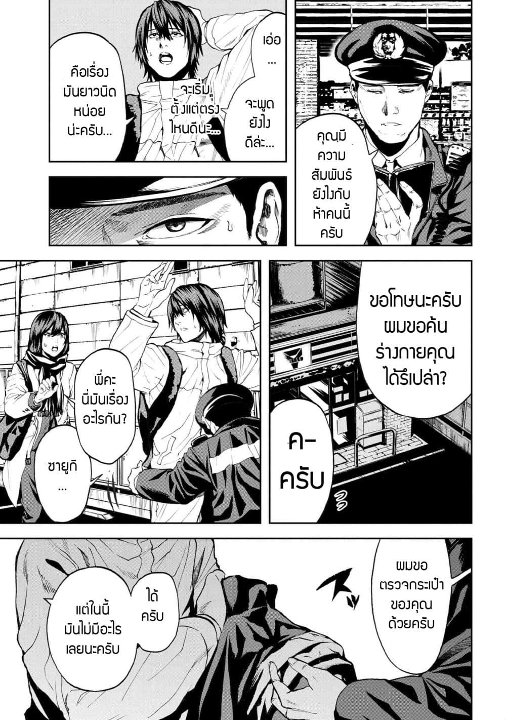 Manga-lc-com อ่านมังงะ อ่านการ์ตูน ออนไลน์ ฟรี Murazukuri Game no NPC ga Namami no Ningen to Shika Omoe Nai ตอนที่ 1 2 3 4 5 6 7 8 9 10 11 12 13 14 ฟรี ไม่มีโฆษณา Manga-lc - อ่าน มังงะ อ่าน การ์ตูน ออนไลน์ อ่านมังงะ ฟรี