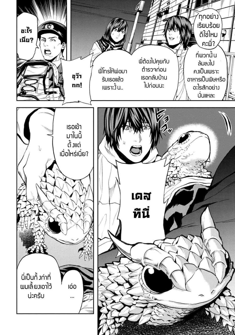 Manga-lc-com อ่านมังงะ อ่านการ์ตูน ออนไลน์ ฟรี Murazukuri Game no NPC ga Namami no Ningen to Shika Omoe Nai ตอนที่ 1 2 3 4 5 6 7 8 9 10 11 12 13 14 ฟรี ไม่มีโฆษณา Manga-lc - อ่าน มังงะ อ่าน การ์ตูน ออนไลน์ อ่านมังงะ ฟรี
