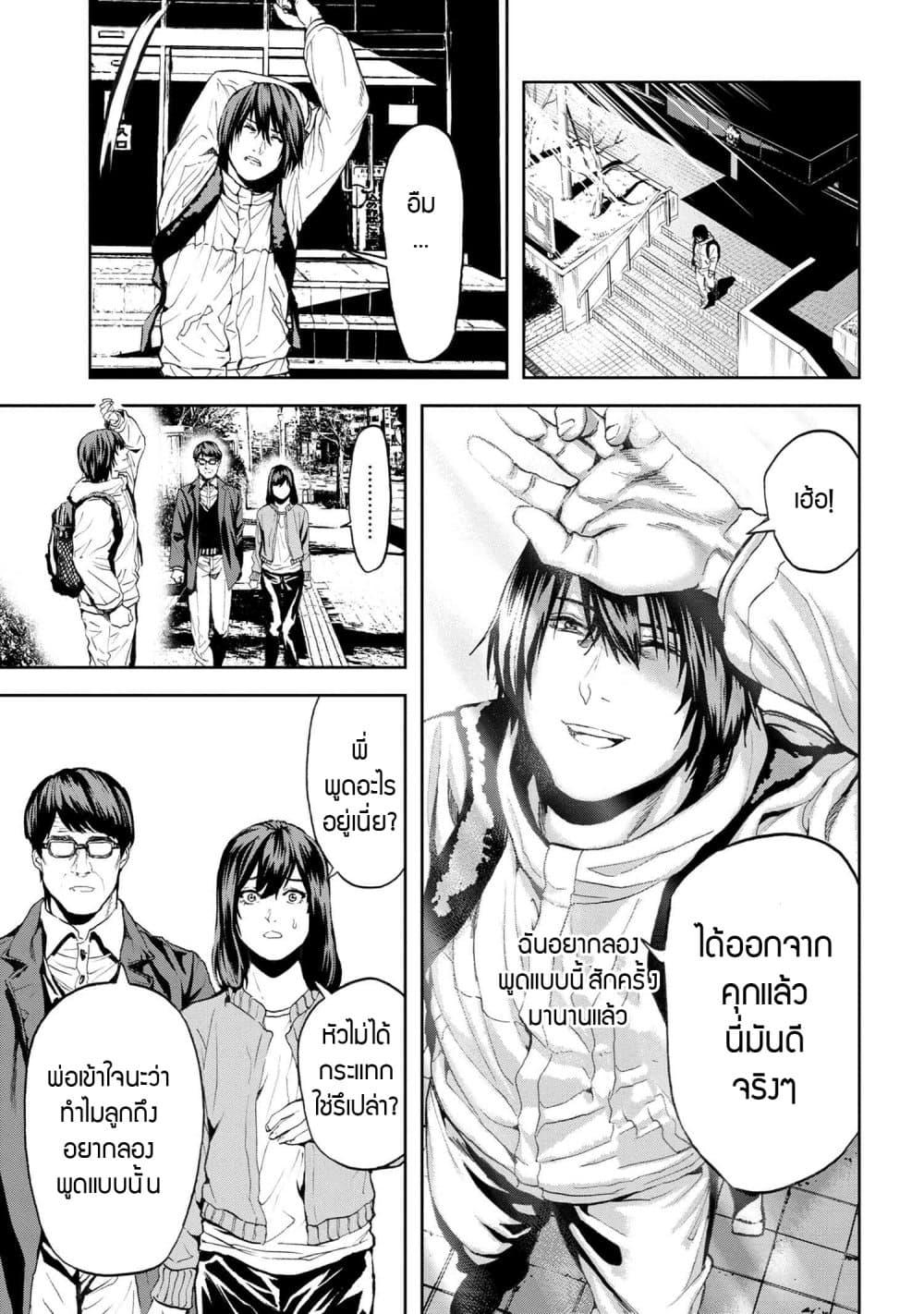 Manga-lc-com อ่านมังงะ อ่านการ์ตูน ออนไลน์ ฟรี Murazukuri Game no NPC ga Namami no Ningen to Shika Omoe Nai ตอนที่ 1 2 3 4 5 6 7 8 9 10 11 12 13 14 ฟรี ไม่มีโฆษณา Manga-lc - อ่าน มังงะ อ่าน การ์ตูน ออนไลน์ อ่านมังงะ ฟรี