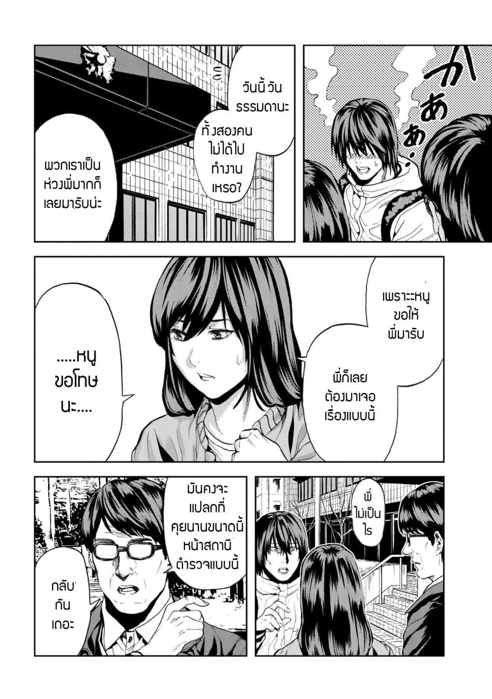 Manga-lc-com อ่านมังงะ อ่านการ์ตูน ออนไลน์ ฟรี Murazukuri Game no NPC ga Namami no Ningen to Shika Omoe Nai ตอนที่ 1 2 3 4 5 6 7 8 9 10 11 12 13 14 ฟรี ไม่มีโฆษณา Manga-lc - อ่าน มังงะ อ่าน การ์ตูน ออนไลน์ อ่านมังงะ ฟรี