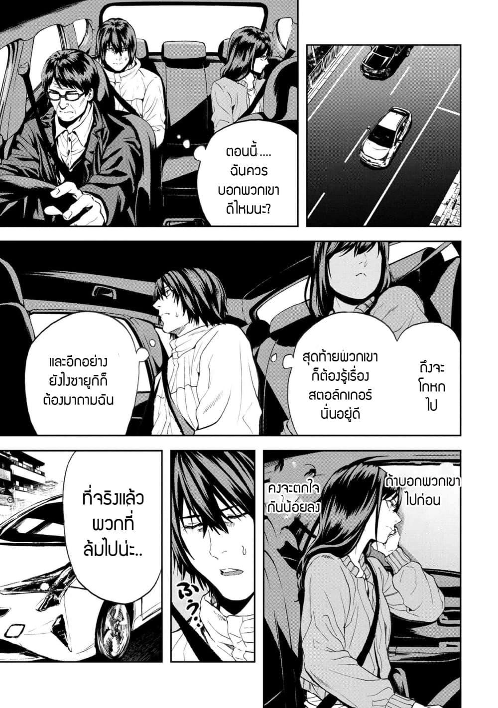 Manga-lc-com อ่านมังงะ อ่านการ์ตูน ออนไลน์ ฟรี Murazukuri Game no NPC ga Namami no Ningen to Shika Omoe Nai ตอนที่ 1 2 3 4 5 6 7 8 9 10 11 12 13 14 ฟรี ไม่มีโฆษณา Manga-lc - อ่าน มังงะ อ่าน การ์ตูน ออนไลน์ อ่านมังงะ ฟรี