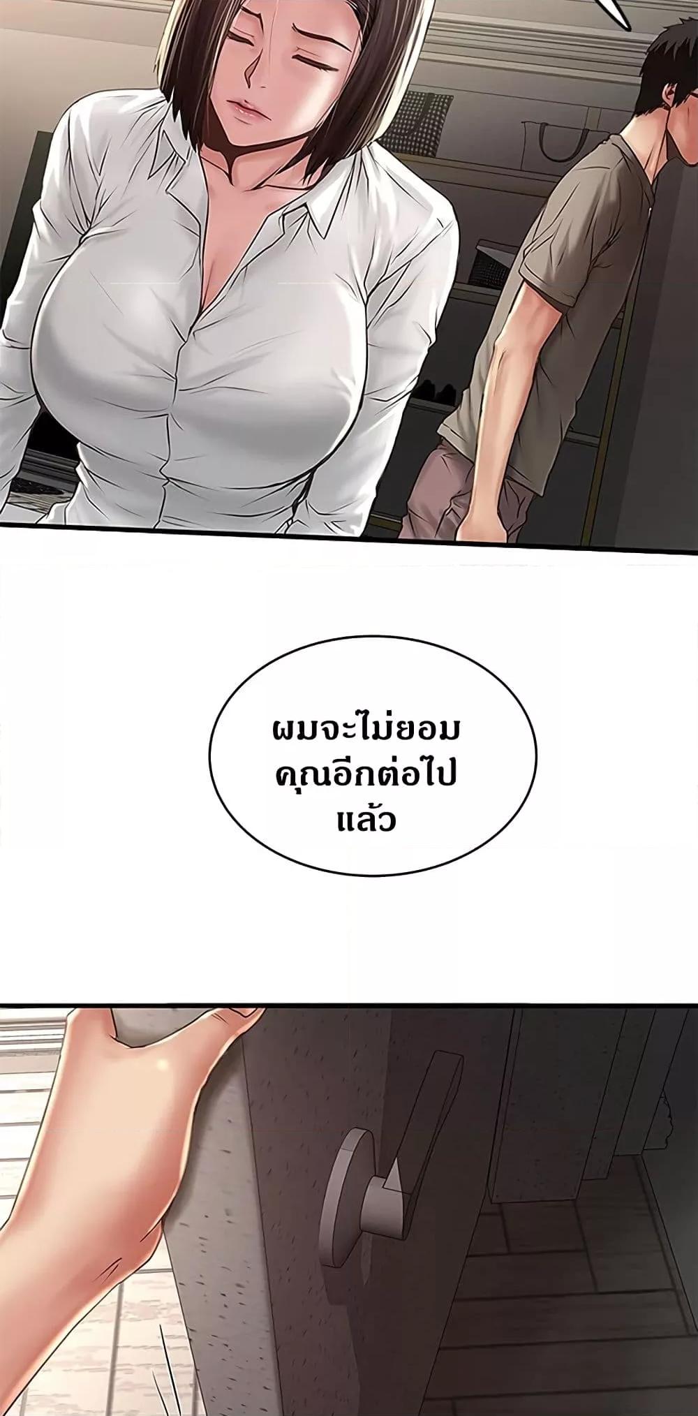 Doujin-Lc- อ่าน โดจิน มังฮวา เกาหลี ญี่ปุ่น จีน แปลไทย House Maid ตอนที่ 1 2 3 4 5 6 7 8 9 10 11 12 13 14 ฟรี ไม่มีโฆษณา อ่าน โดจิน Manhwa เกาหลี ญี่ปุ่น จีน เรามีครบ คัดมาให้เน้นๆ โดจิน 18+ รับประกันความฟินโดย  Doujin Lc
