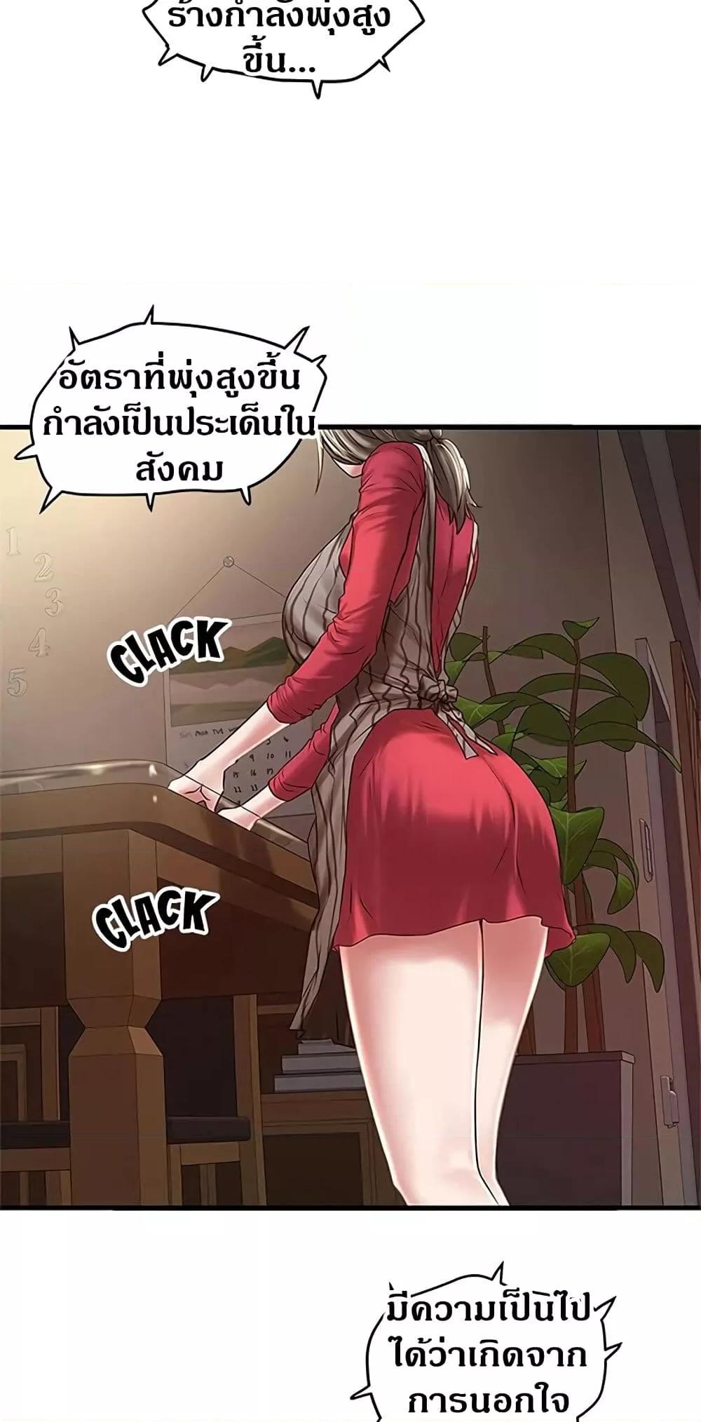 Doujin-Lc- อ่าน โดจิน มังฮวา เกาหลี ญี่ปุ่น จีน แปลไทย House Maid ตอนที่ 1 2 3 4 5 6 7 8 9 10 11 12 13 14 ฟรี ไม่มีโฆษณา อ่าน โดจิน Manhwa เกาหลี ญี่ปุ่น จีน เรามีครบ คัดมาให้เน้นๆ โดจิน 18+ รับประกันความฟินโดย  Doujin Lc