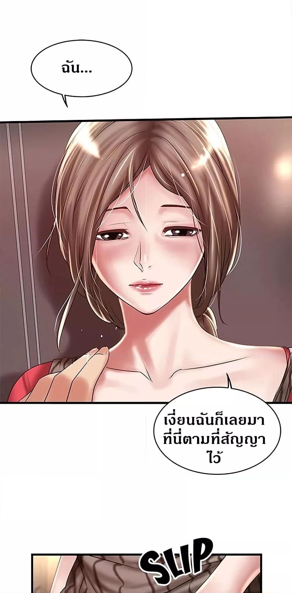 Doujin-Lc- อ่าน โดจิน มังฮวา เกาหลี ญี่ปุ่น จีน แปลไทย House Maid ตอนที่ 1 2 3 4 5 6 7 8 9 10 11 12 13 14 ฟรี ไม่มีโฆษณา อ่าน โดจิน Manhwa เกาหลี ญี่ปุ่น จีน เรามีครบ คัดมาให้เน้นๆ โดจิน 18+ รับประกันความฟินโดย  Doujin Lc