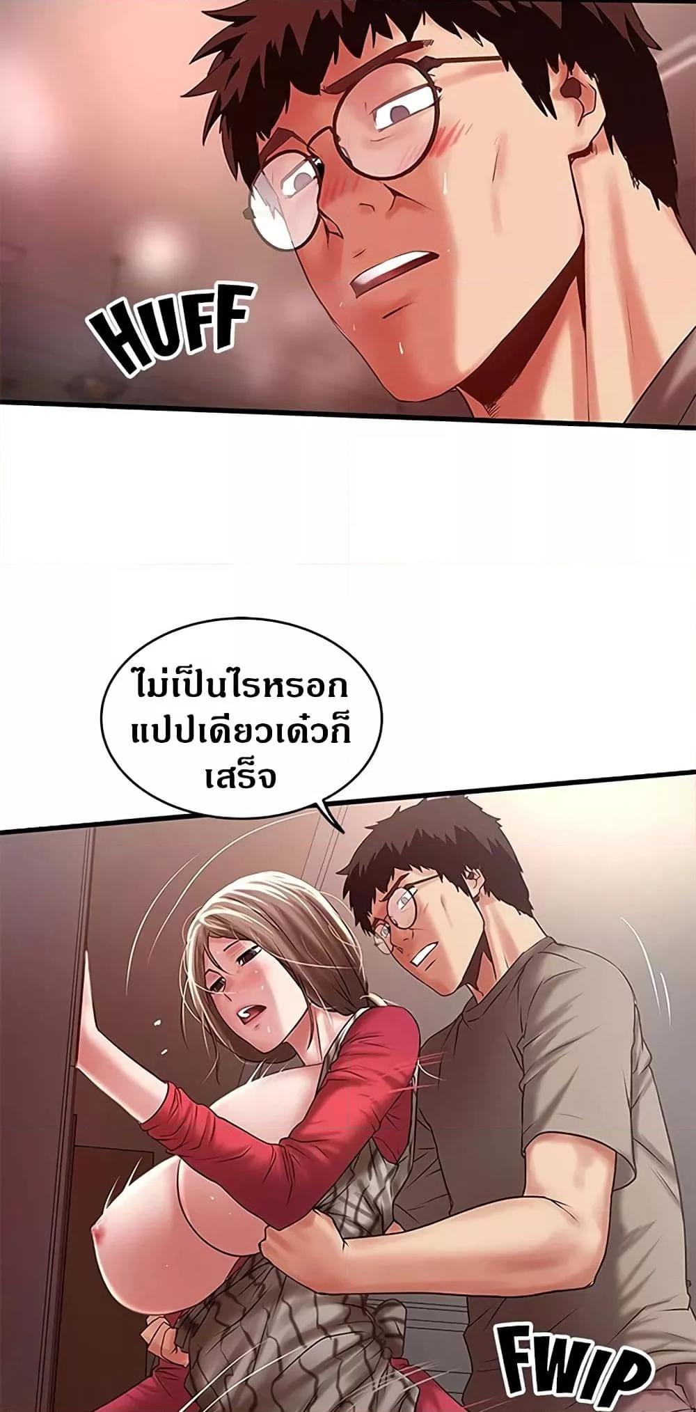 Doujin-Lc- อ่าน โดจิน มังฮวา เกาหลี ญี่ปุ่น จีน แปลไทย House Maid ตอนที่ 1 2 3 4 5 6 7 8 9 10 11 12 13 14 ฟรี ไม่มีโฆษณา อ่าน โดจิน Manhwa เกาหลี ญี่ปุ่น จีน เรามีครบ คัดมาให้เน้นๆ โดจิน 18+ รับประกันความฟินโดย  Doujin Lc