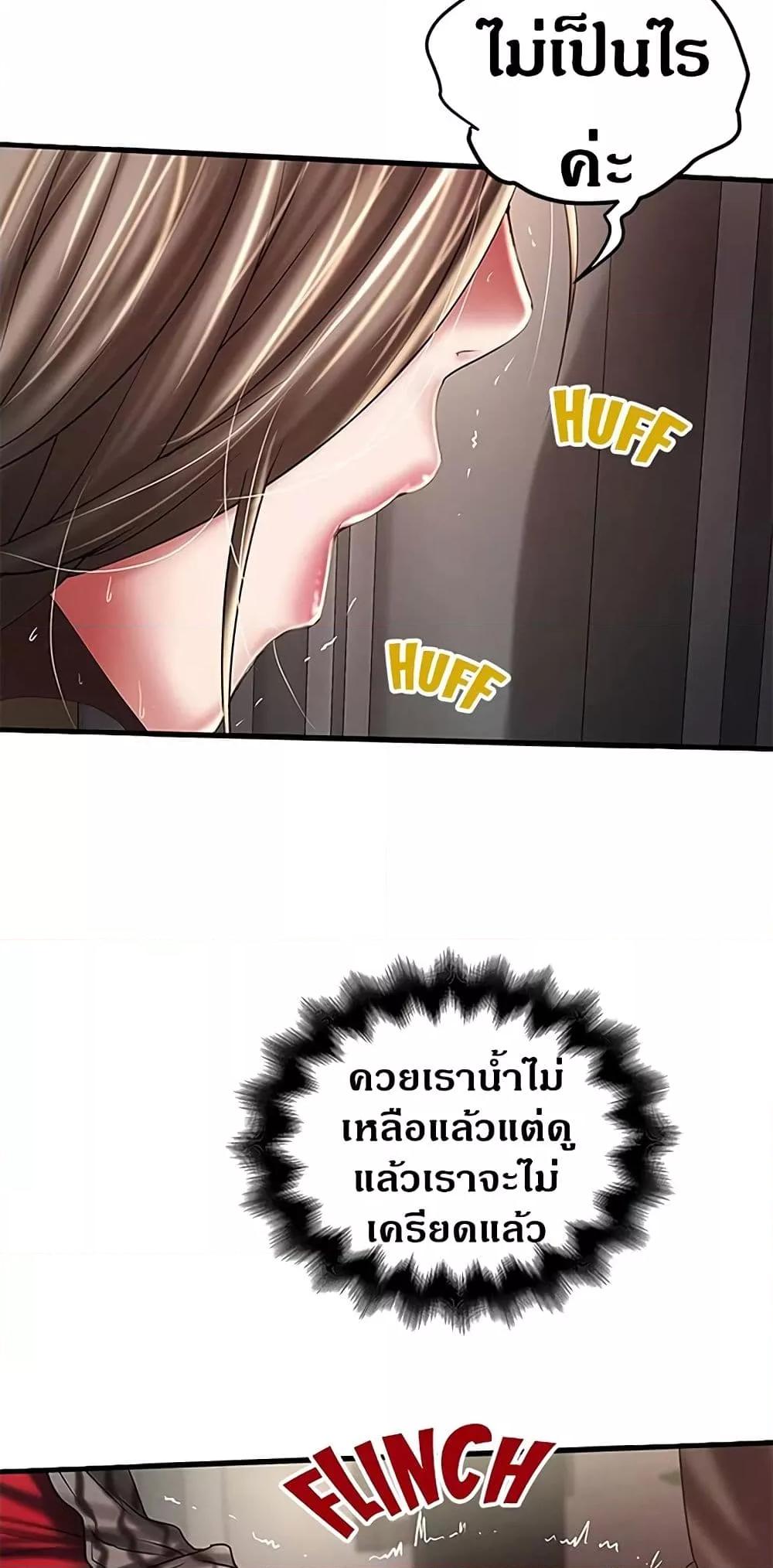 Doujin-Lc- อ่าน โดจิน มังฮวา เกาหลี ญี่ปุ่น จีน แปลไทย House Maid ตอนที่ 1 2 3 4 5 6 7 8 9 10 11 12 13 14 ฟรี ไม่มีโฆษณา อ่าน โดจิน Manhwa เกาหลี ญี่ปุ่น จีน เรามีครบ คัดมาให้เน้นๆ โดจิน 18+ รับประกันความฟินโดย  Doujin Lc