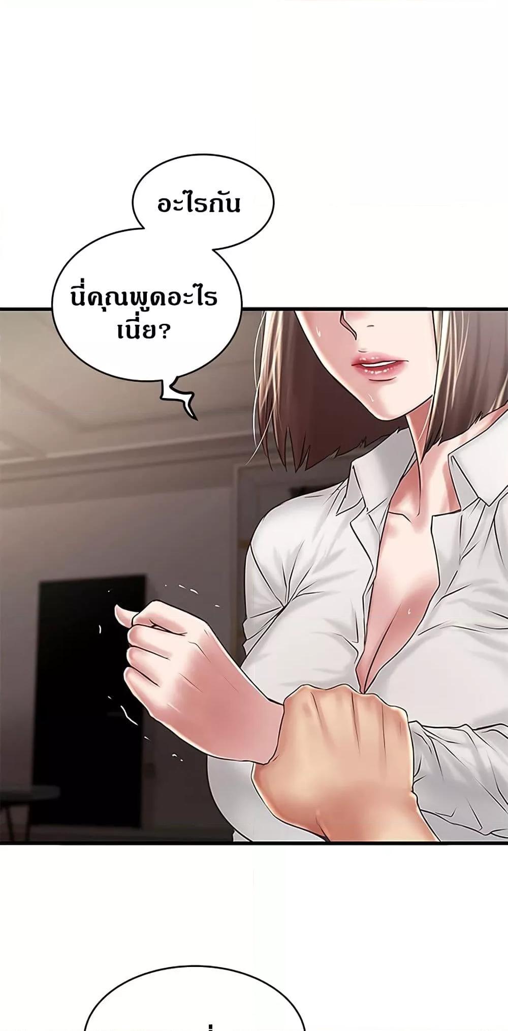 Doujin-Lc- อ่าน โดจิน มังฮวา เกาหลี ญี่ปุ่น จีน แปลไทย House Maid ตอนที่ 1 2 3 4 5 6 7 8 9 10 11 12 13 14 ฟรี ไม่มีโฆษณา อ่าน โดจิน Manhwa เกาหลี ญี่ปุ่น จีน เรามีครบ คัดมาให้เน้นๆ โดจิน 18+ รับประกันความฟินโดย  Doujin Lc