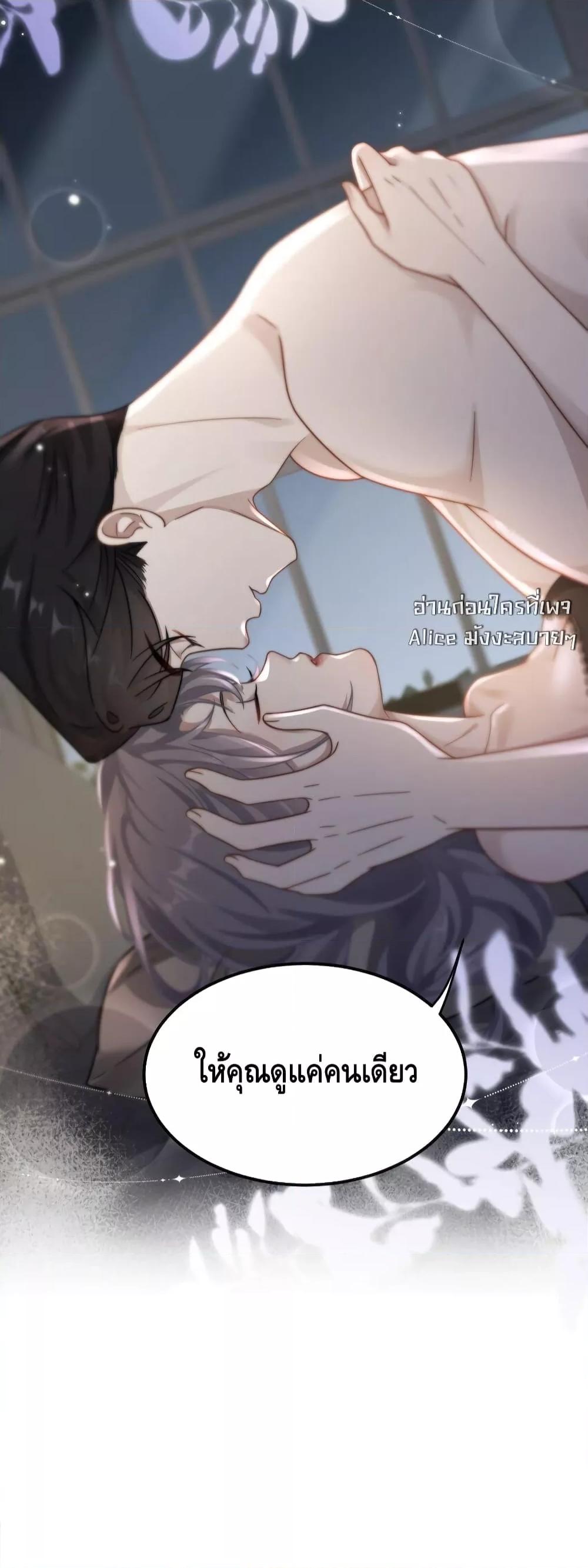 Manga-lc-com อ่านมังงะ อ่านการ์ตูน ออนไลน์ ฟรี KissTrap–กับ ตอนที่ 1 2 3 4 5 6 7 8 9 10 11 12 13 14 ฟรี ไม่มีโฆษณา Manga-lc - อ่าน มังงะ อ่าน การ์ตูน ออนไลน์ อ่านมังงะ ฟรี
