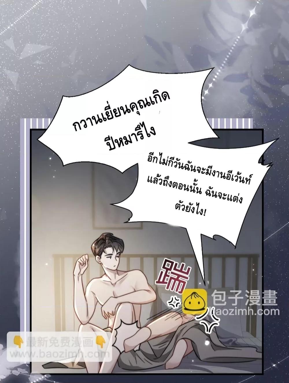Manga-lc-com อ่านมังงะ อ่านการ์ตูน ออนไลน์ ฟรี KissTrap–กับ ตอนที่ 1 2 3 4 5 6 7 8 9 10 11 12 13 14 ฟรี ไม่มีโฆษณา Manga-lc - อ่าน มังงะ อ่าน การ์ตูน ออนไลน์ อ่านมังงะ ฟรี