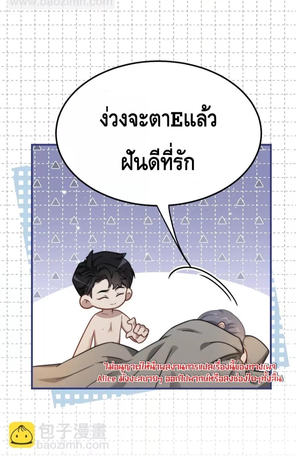 Manga-lc-com อ่านมังงะ อ่านการ์ตูน ออนไลน์ ฟรี KissTrap–กับ ตอนที่ 1 2 3 4 5 6 7 8 9 10 11 12 13 14 ฟรี ไม่มีโฆษณา Manga-lc - อ่าน มังงะ อ่าน การ์ตูน ออนไลน์ อ่านมังงะ ฟรี