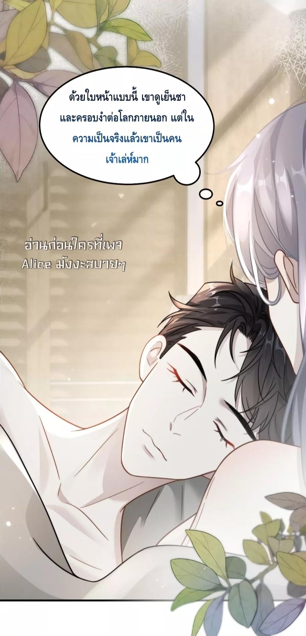 Manga-lc-com อ่านมังงะ อ่านการ์ตูน ออนไลน์ ฟรี KissTrap–กับ ตอนที่ 1 2 3 4 5 6 7 8 9 10 11 12 13 14 ฟรี ไม่มีโฆษณา Manga-lc - อ่าน มังงะ อ่าน การ์ตูน ออนไลน์ อ่านมังงะ ฟรี