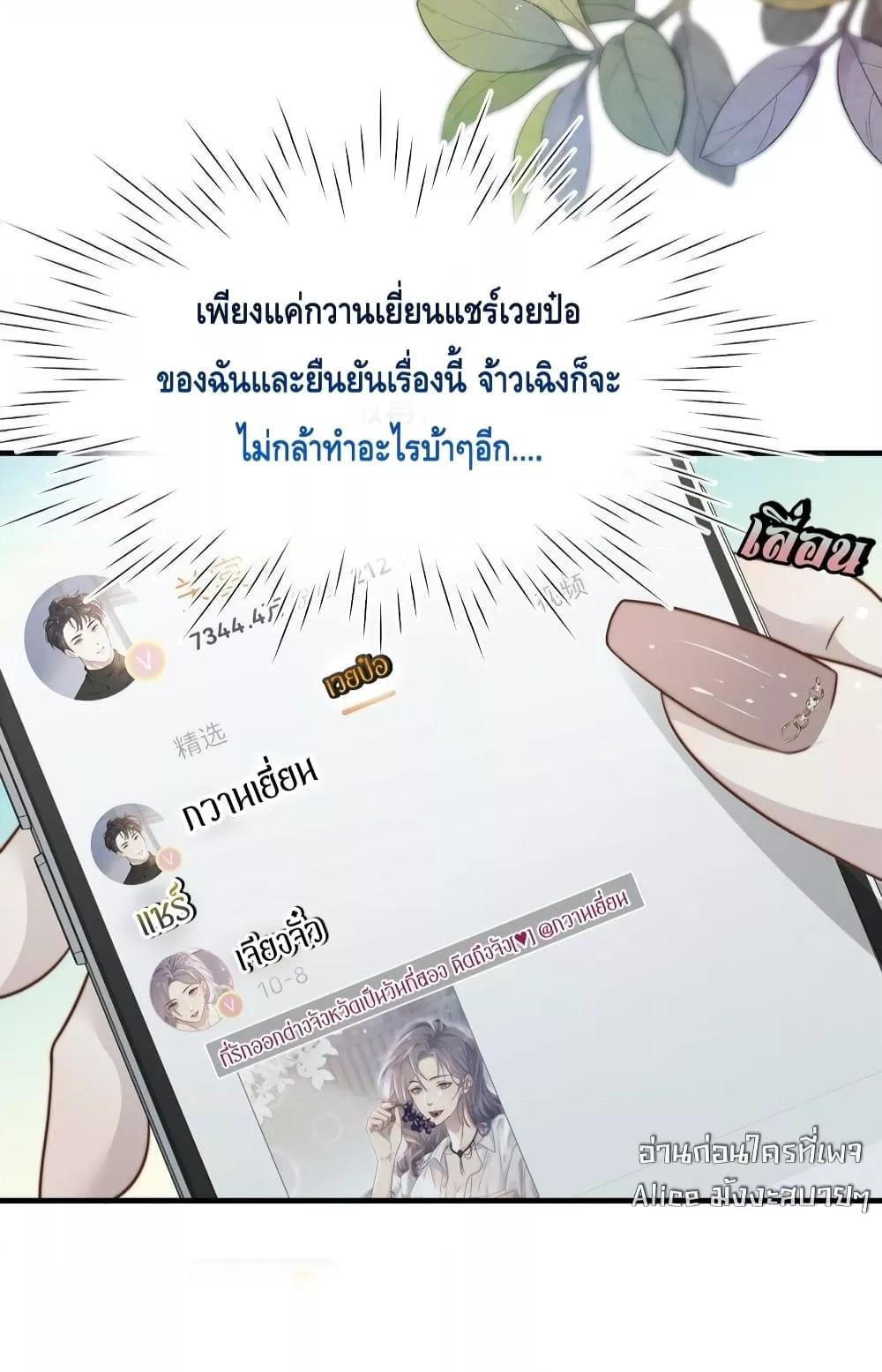 Manga-lc-com อ่านมังงะ อ่านการ์ตูน ออนไลน์ ฟรี KissTrap–กับ ตอนที่ 1 2 3 4 5 6 7 8 9 10 11 12 13 14 ฟรี ไม่มีโฆษณา Manga-lc - อ่าน มังงะ อ่าน การ์ตูน ออนไลน์ อ่านมังงะ ฟรี