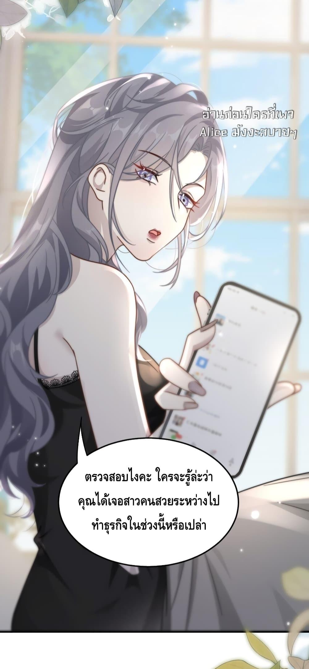 Manga-lc-com อ่านมังงะ อ่านการ์ตูน ออนไลน์ ฟรี KissTrap–กับ ตอนที่ 1 2 3 4 5 6 7 8 9 10 11 12 13 14 ฟรี ไม่มีโฆษณา Manga-lc - อ่าน มังงะ อ่าน การ์ตูน ออนไลน์ อ่านมังงะ ฟรี