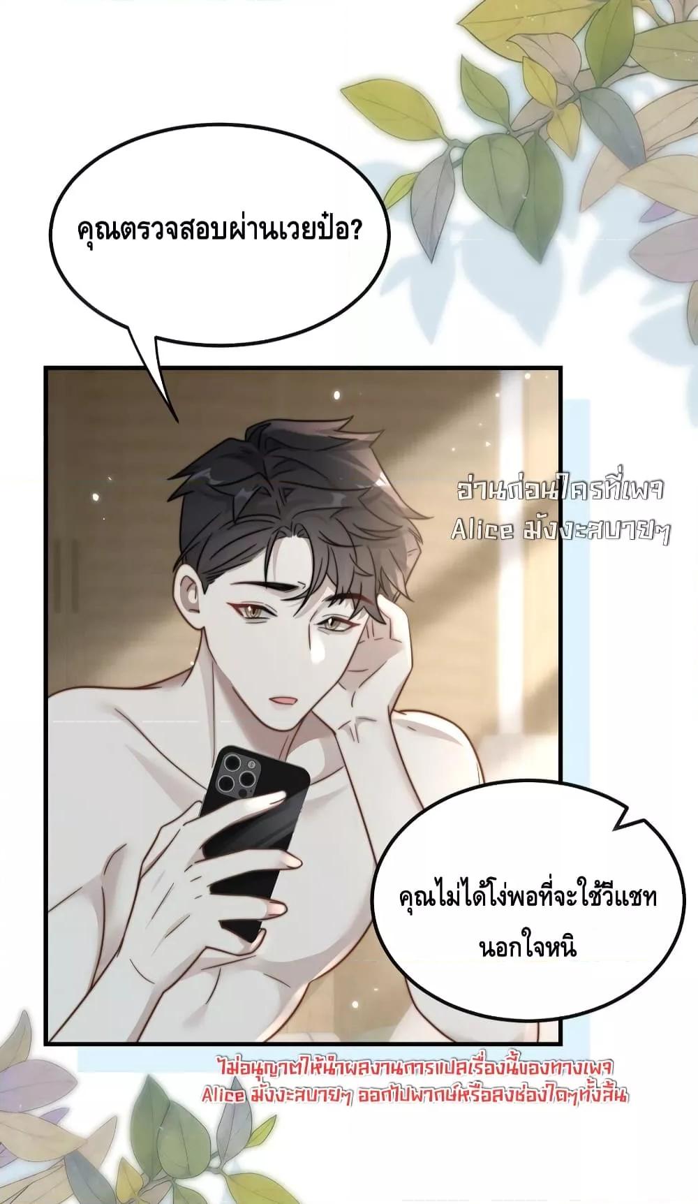 Manga-lc-com อ่านมังงะ อ่านการ์ตูน ออนไลน์ ฟรี KissTrap–กับ ตอนที่ 1 2 3 4 5 6 7 8 9 10 11 12 13 14 ฟรี ไม่มีโฆษณา Manga-lc - อ่าน มังงะ อ่าน การ์ตูน ออนไลน์ อ่านมังงะ ฟรี