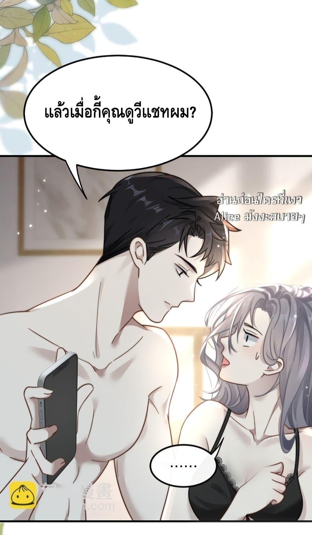 Manga-lc-com อ่านมังงะ อ่านการ์ตูน ออนไลน์ ฟรี KissTrap–กับ ตอนที่ 1 2 3 4 5 6 7 8 9 10 11 12 13 14 ฟรี ไม่มีโฆษณา Manga-lc - อ่าน มังงะ อ่าน การ์ตูน ออนไลน์ อ่านมังงะ ฟรี