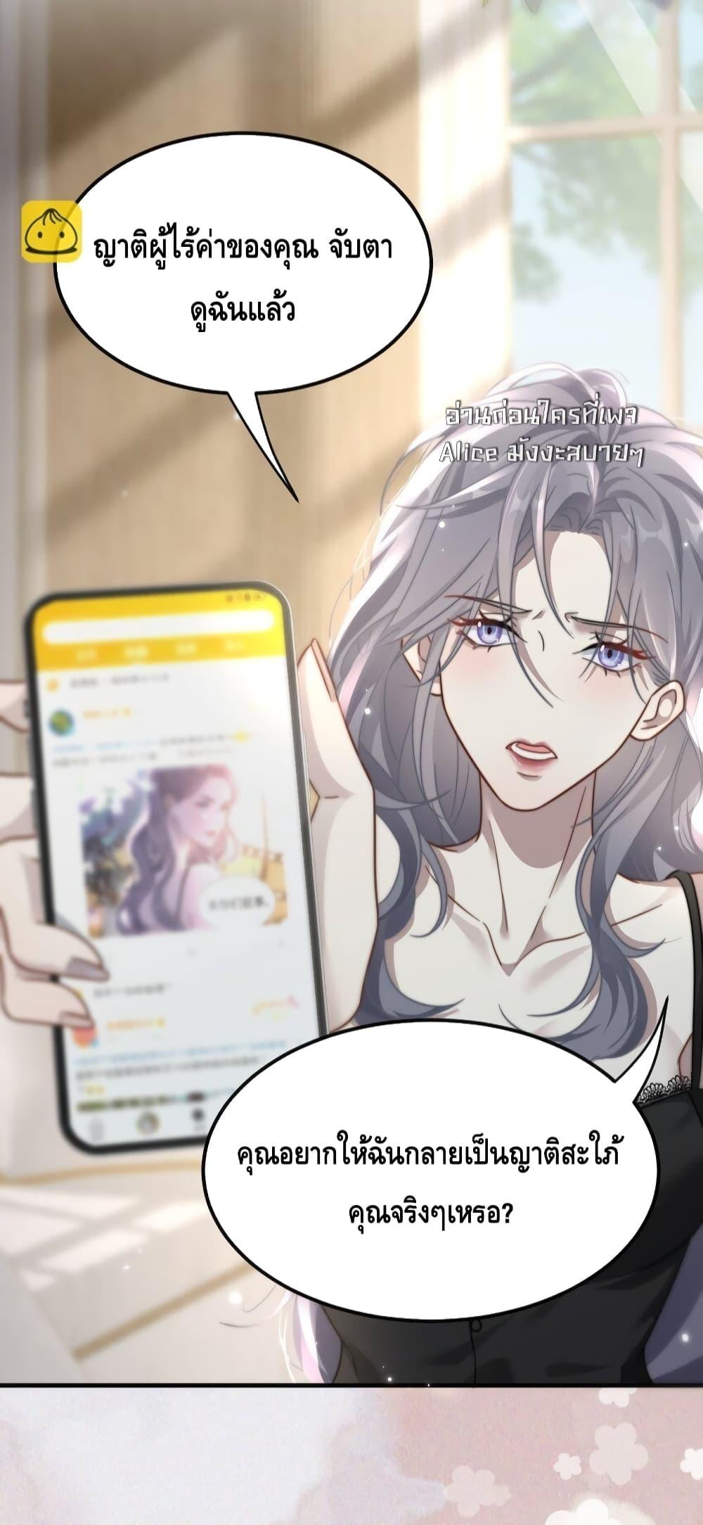 Manga-lc-com อ่านมังงะ อ่านการ์ตูน ออนไลน์ ฟรี KissTrap–กับ ตอนที่ 1 2 3 4 5 6 7 8 9 10 11 12 13 14 ฟรี ไม่มีโฆษณา Manga-lc - อ่าน มังงะ อ่าน การ์ตูน ออนไลน์ อ่านมังงะ ฟรี