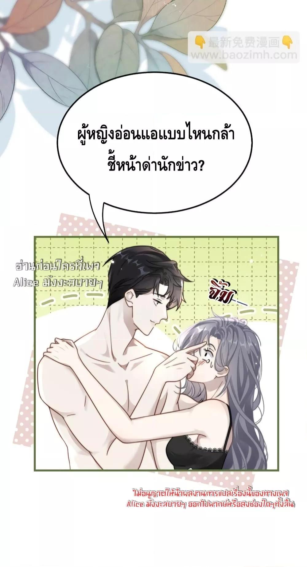 Manga-lc-com อ่านมังงะ อ่านการ์ตูน ออนไลน์ ฟรี KissTrap–กับ ตอนที่ 1 2 3 4 5 6 7 8 9 10 11 12 13 14 ฟรี ไม่มีโฆษณา Manga-lc - อ่าน มังงะ อ่าน การ์ตูน ออนไลน์ อ่านมังงะ ฟรี