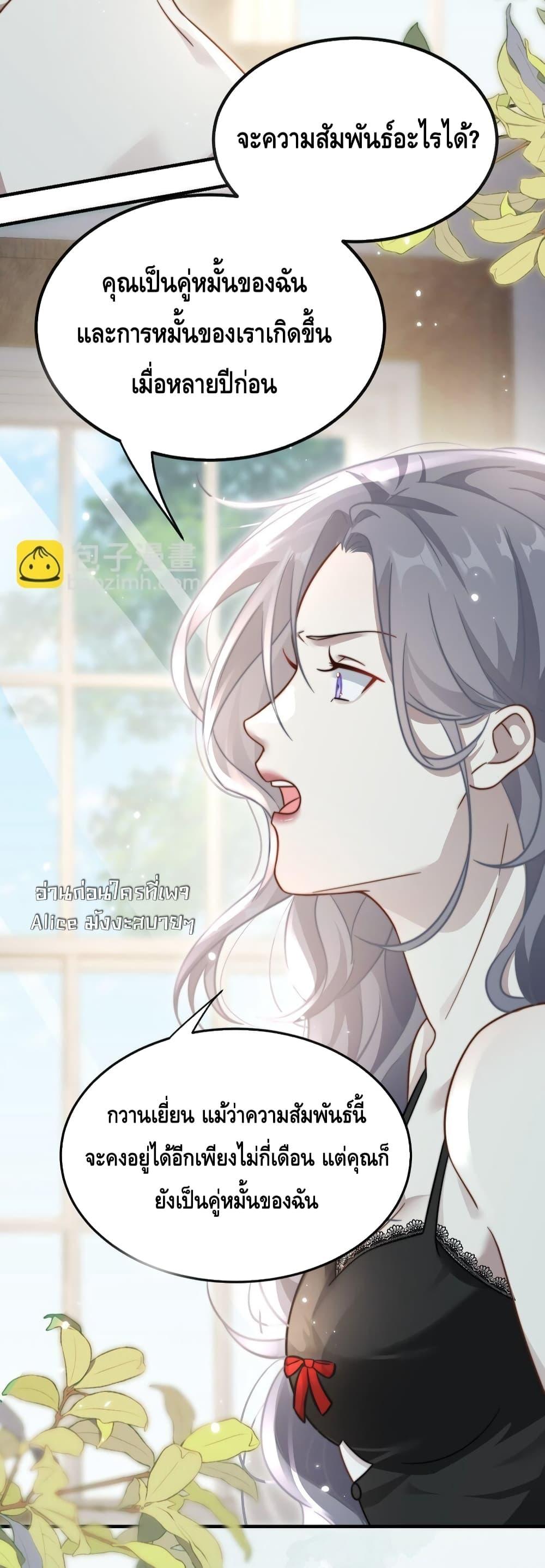 Manga-lc-com อ่านมังงะ อ่านการ์ตูน ออนไลน์ ฟรี KissTrap–กับ ตอนที่ 1 2 3 4 5 6 7 8 9 10 11 12 13 14 ฟรี ไม่มีโฆษณา Manga-lc - อ่าน มังงะ อ่าน การ์ตูน ออนไลน์ อ่านมังงะ ฟรี